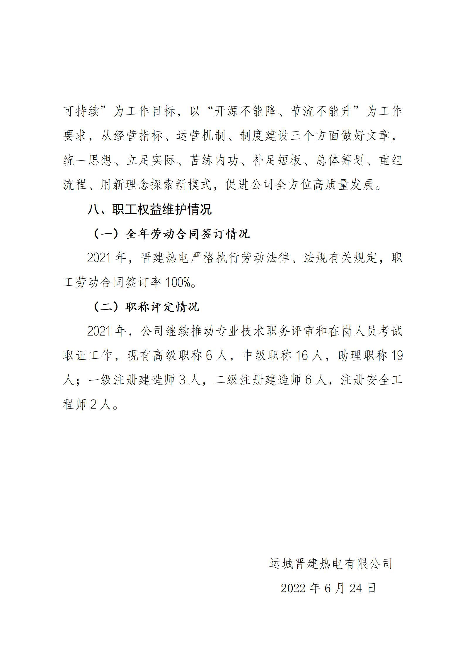 澳门铁盘算盘490777