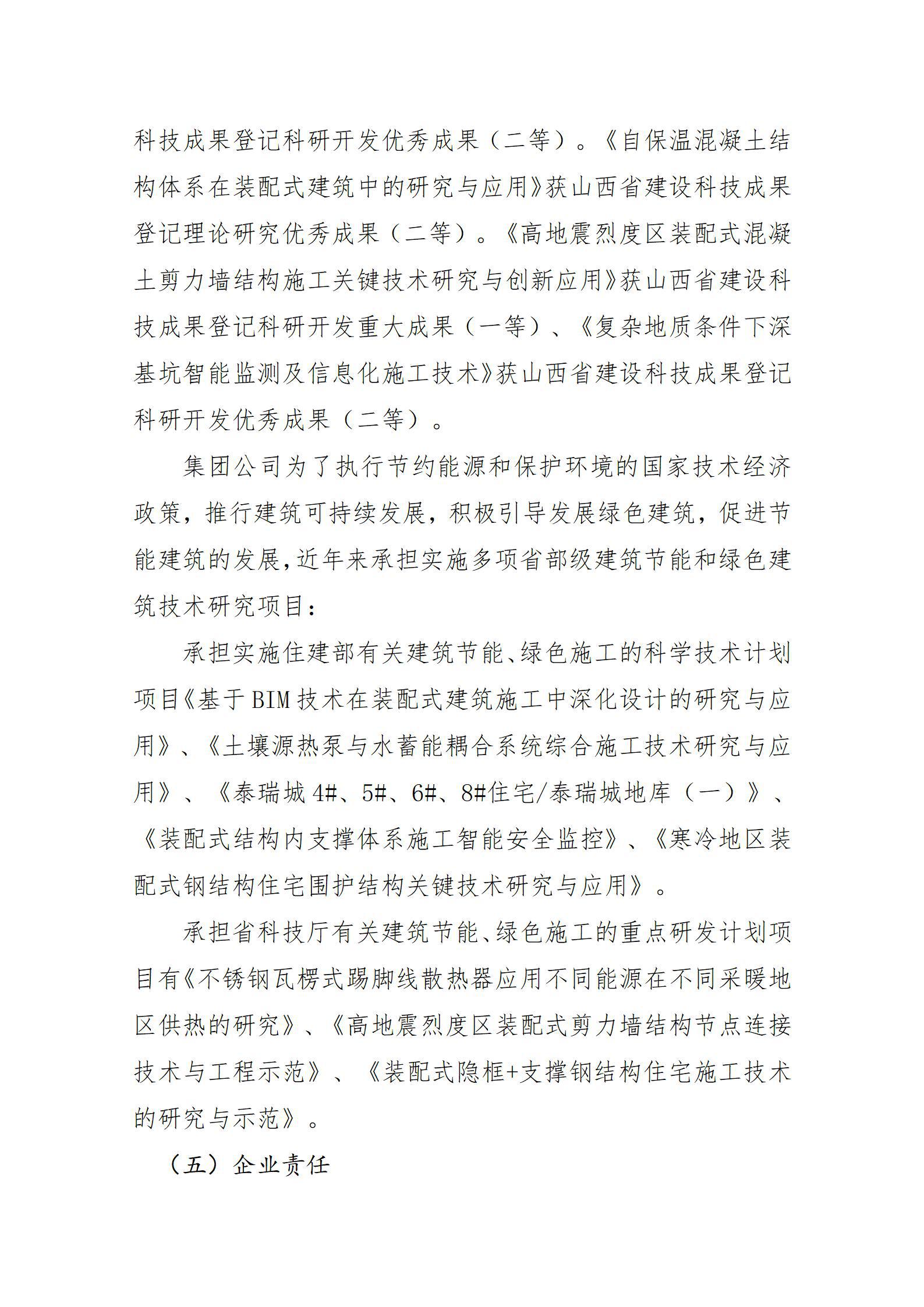 澳门铁盘算盘490777
