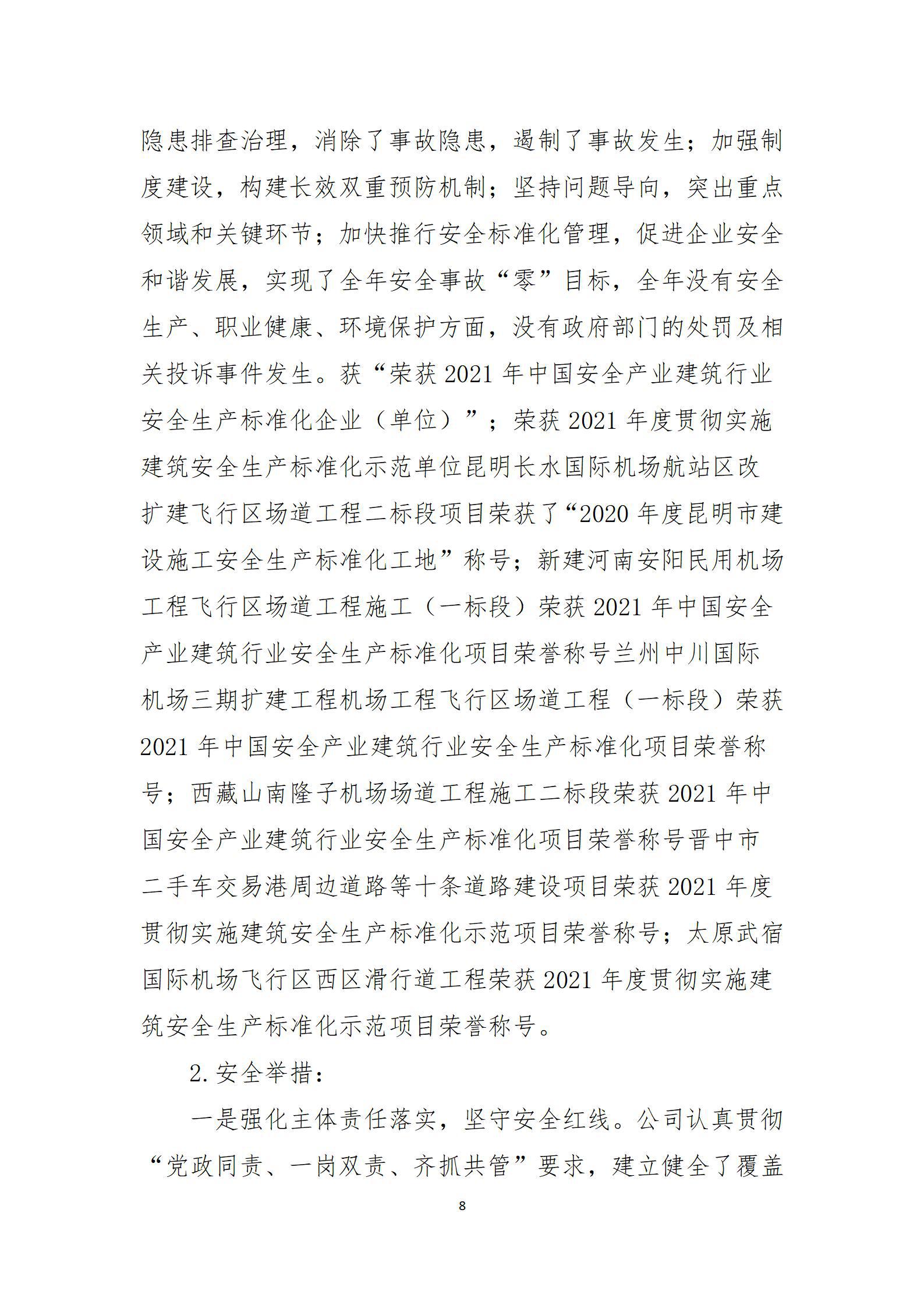 澳门铁盘算盘490777
