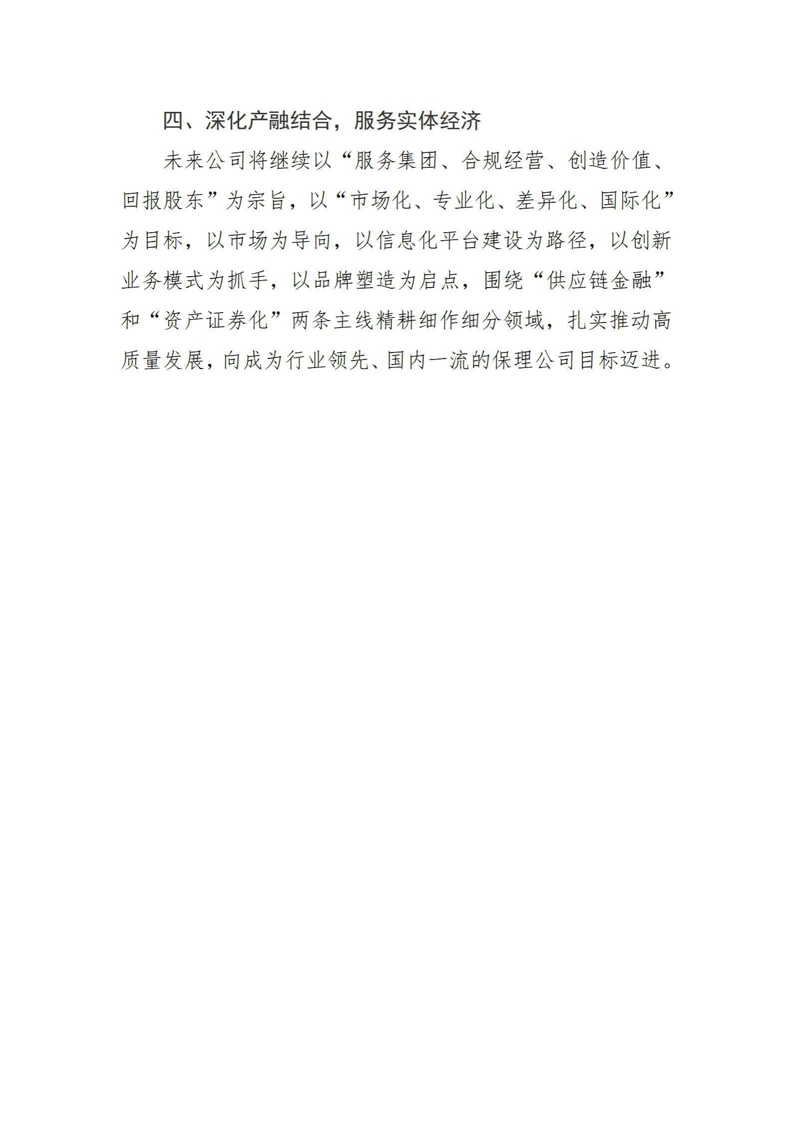澳门铁盘算盘490777