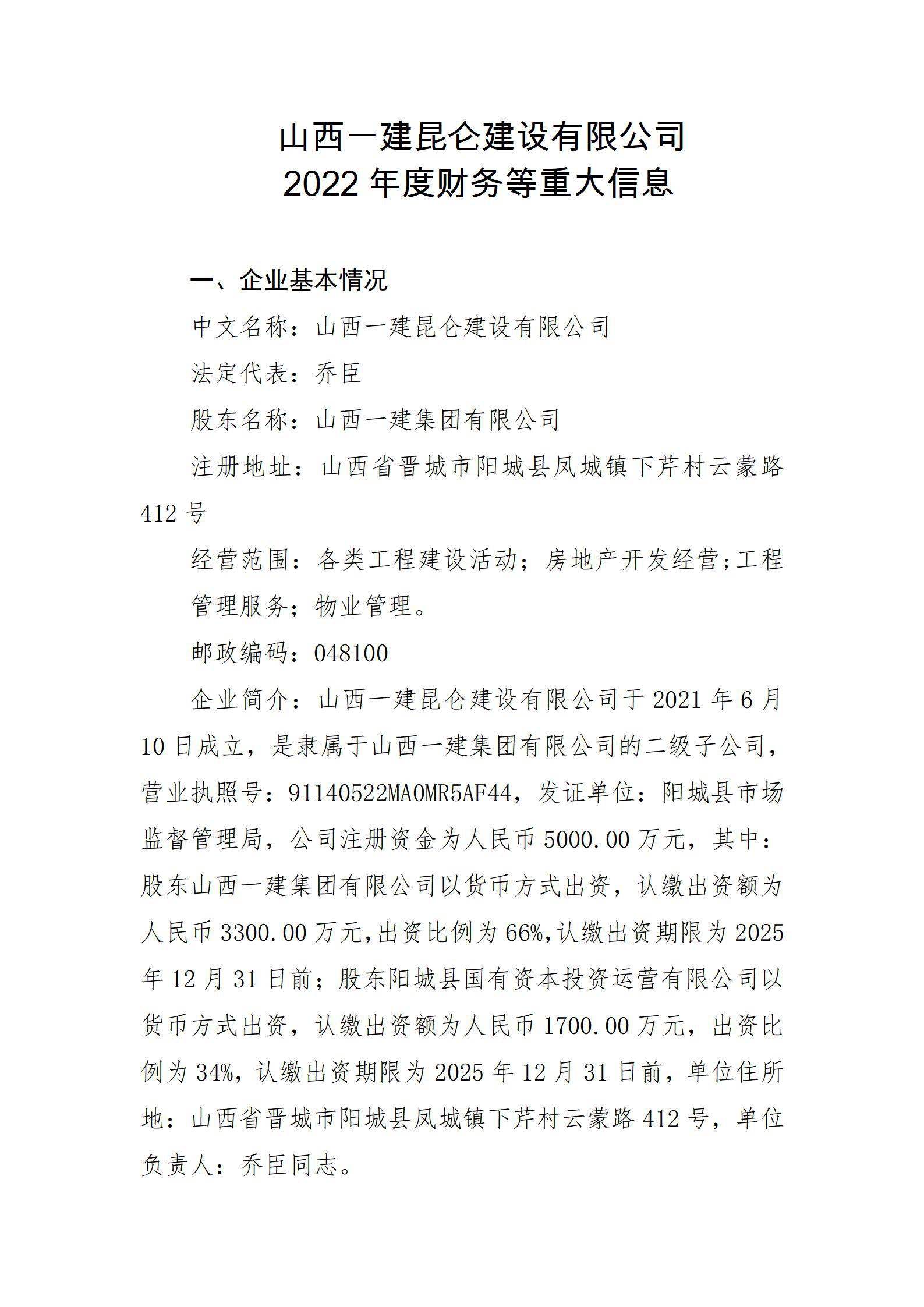 澳门铁盘算盘490777