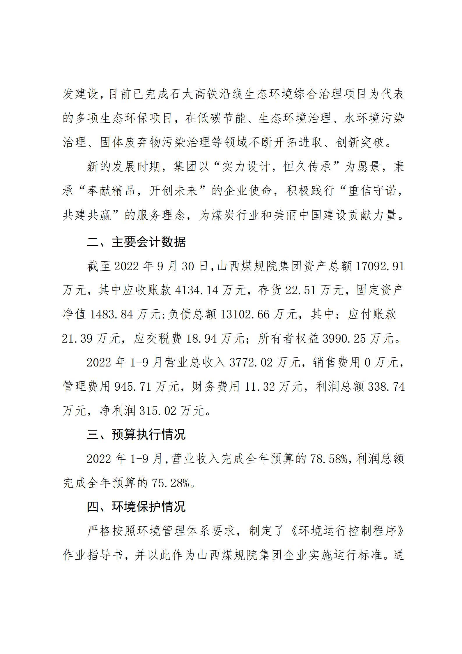 澳门铁盘算盘490777