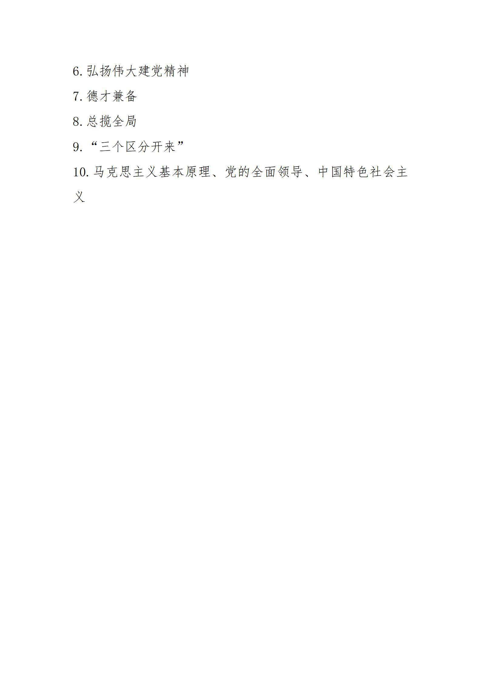 澳门铁盘算盘490777