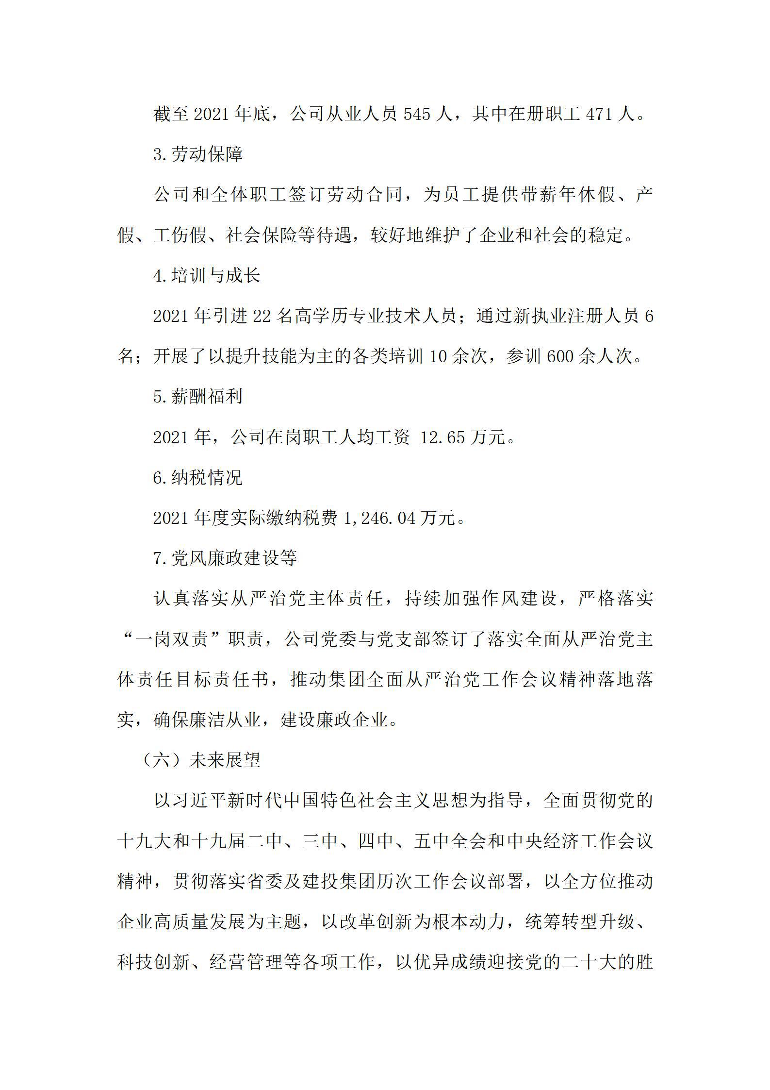 澳门铁盘算盘490777