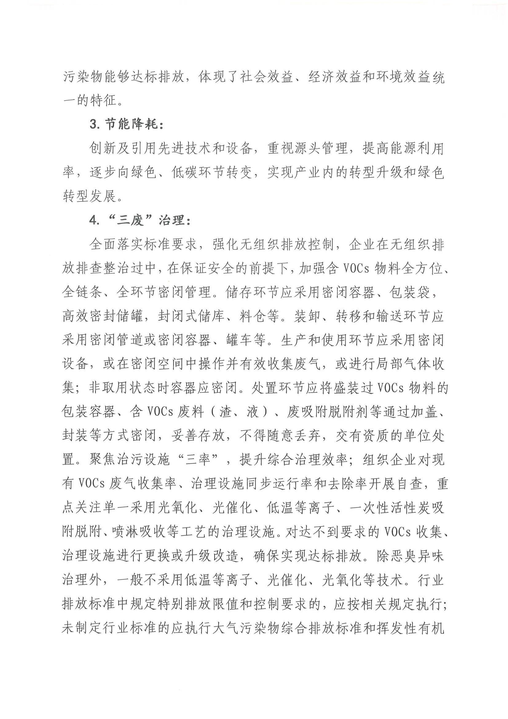 澳门铁盘算盘490777