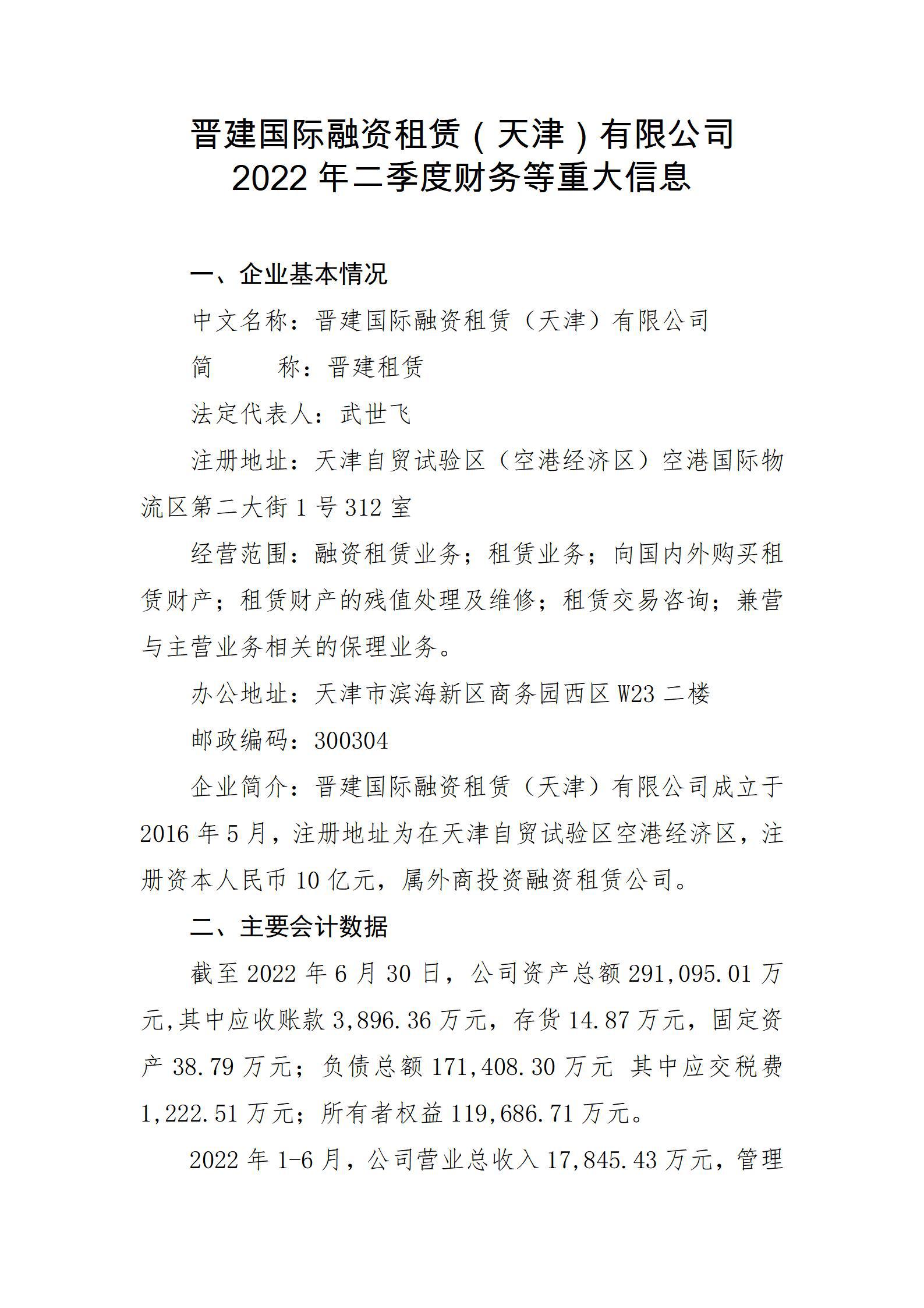 澳门铁盘算盘490777