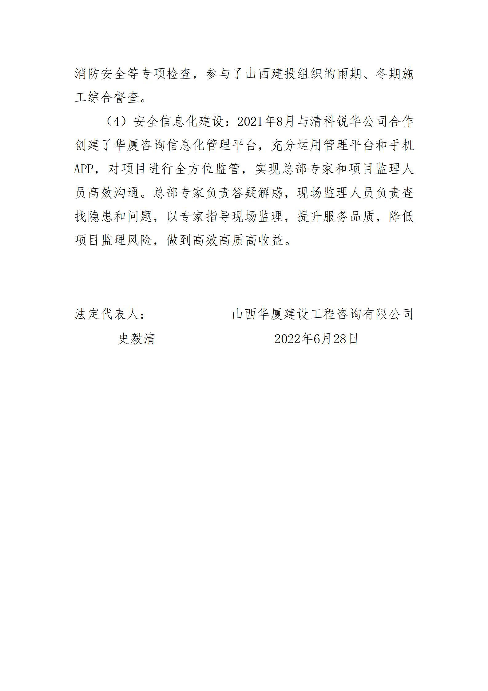 澳门铁盘算盘490777