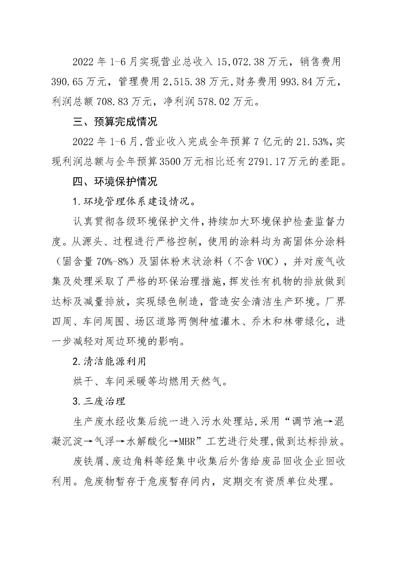 澳门铁盘算盘490777