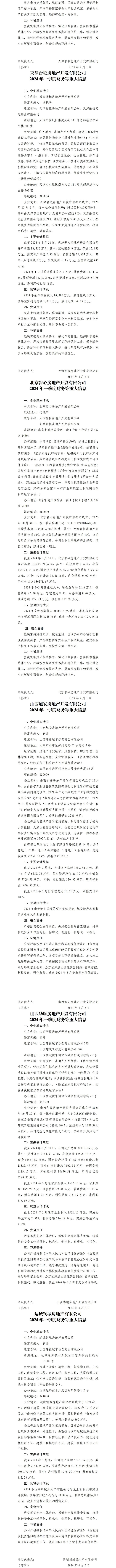 澳门铁盘算盘490777