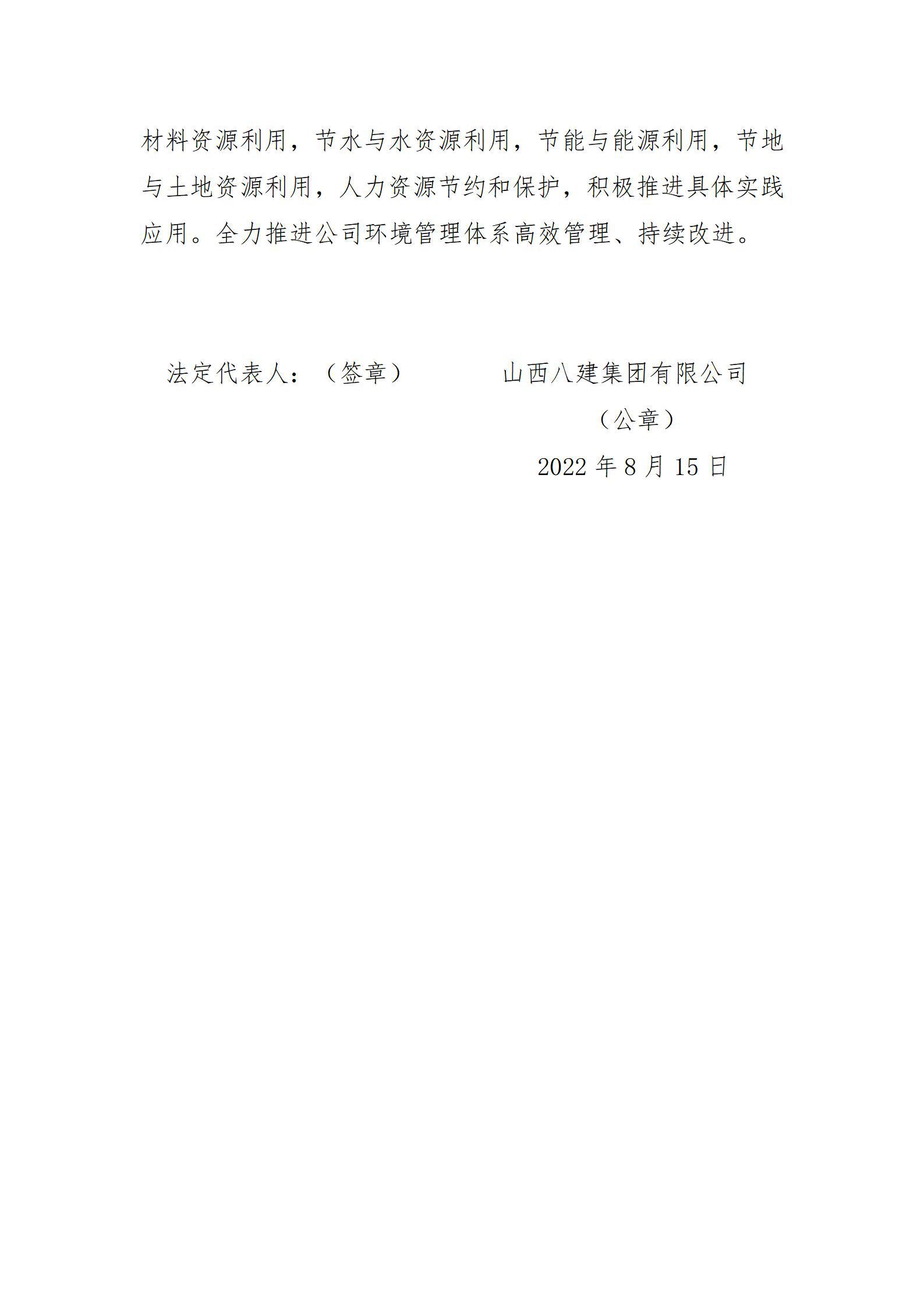 澳门铁盘算盘490777