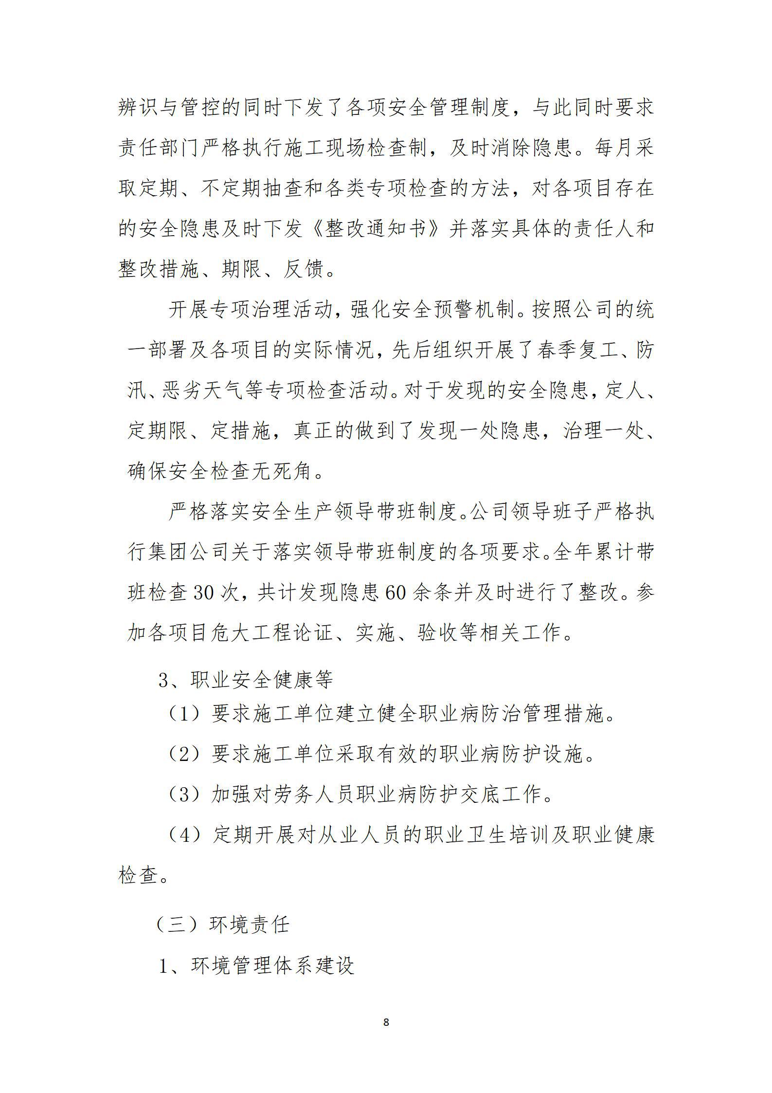 澳门铁盘算盘490777