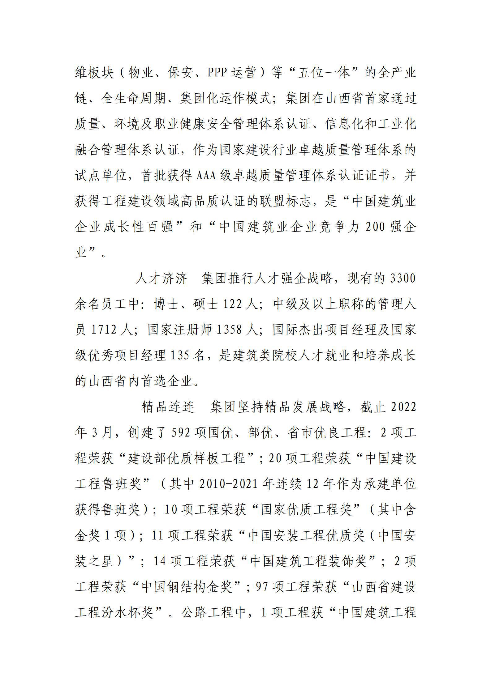 澳门铁盘算盘490777