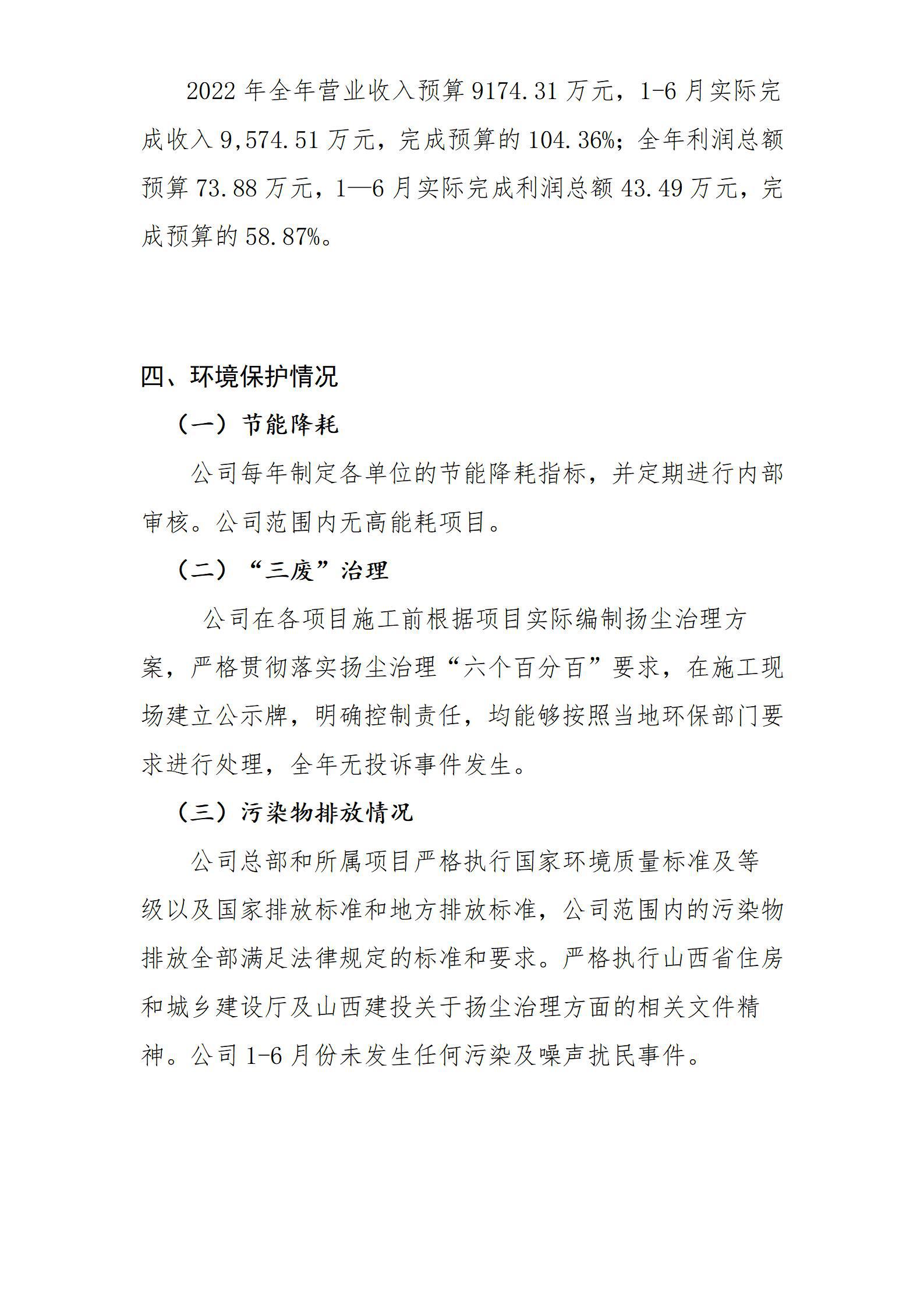 澳门铁盘算盘490777