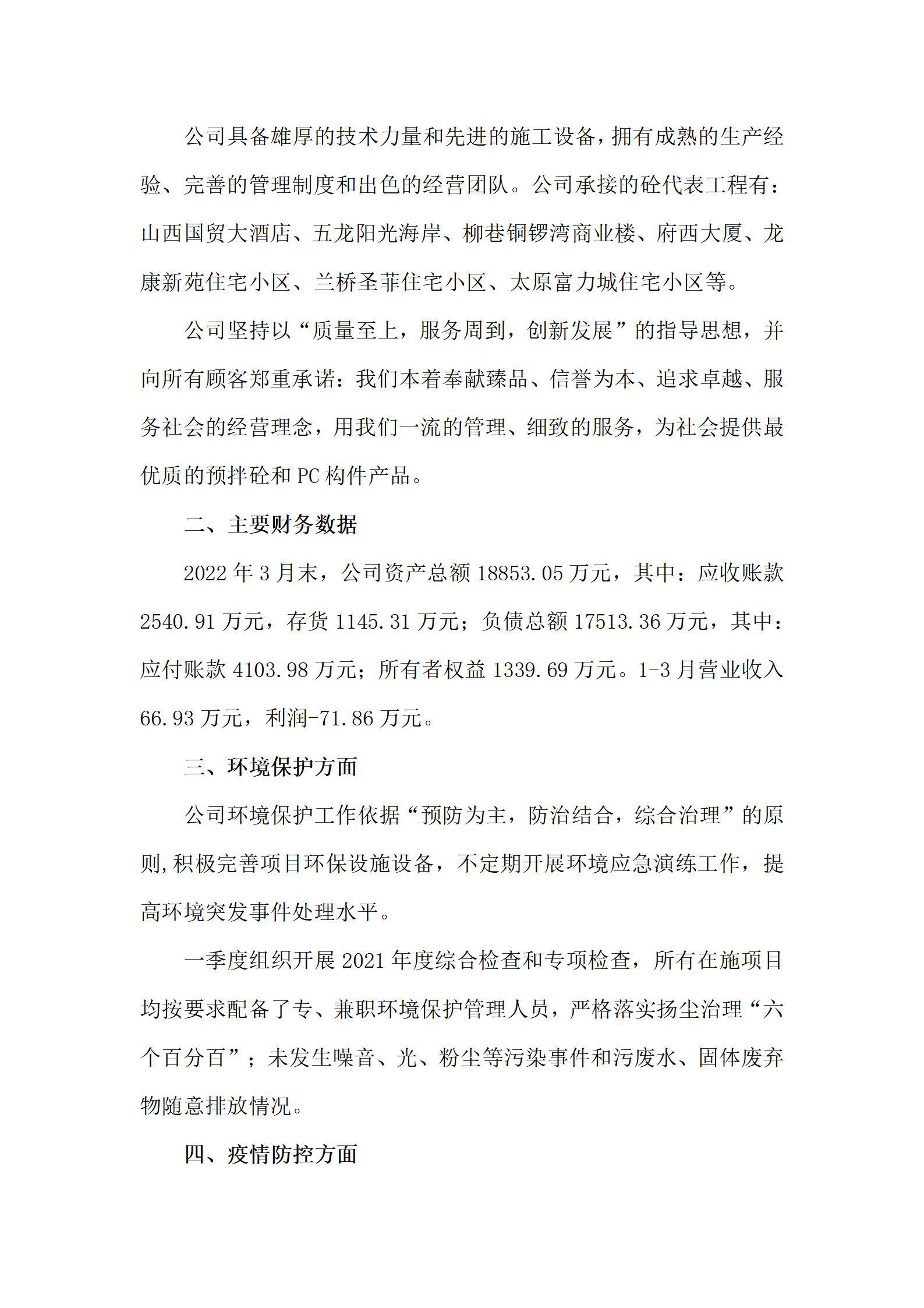 澳门铁盘算盘490777