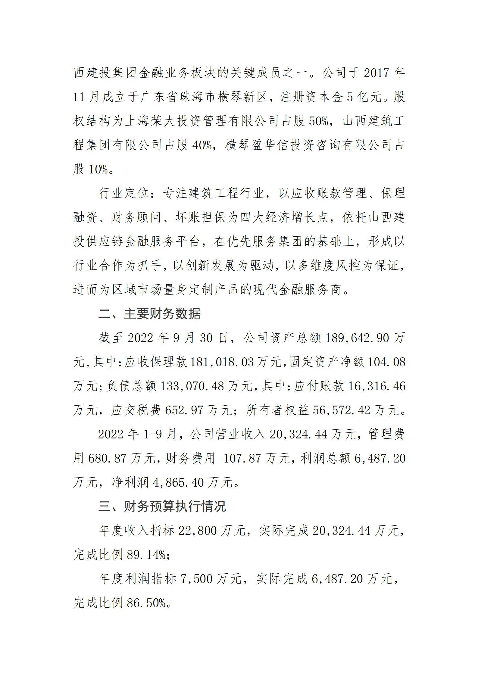澳门铁盘算盘490777