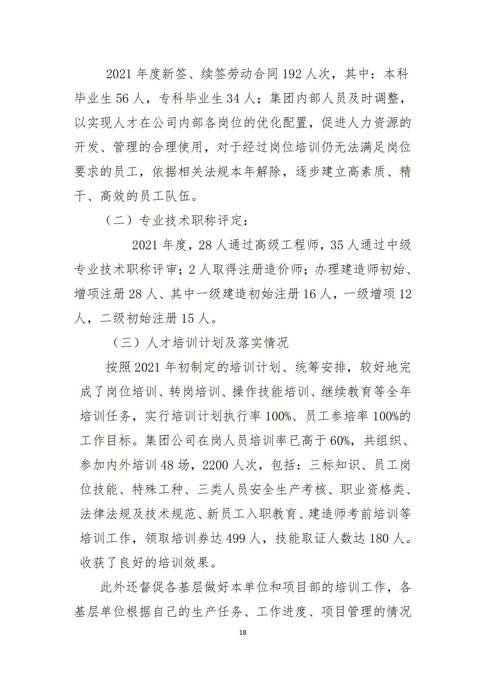 澳门铁盘算盘490777