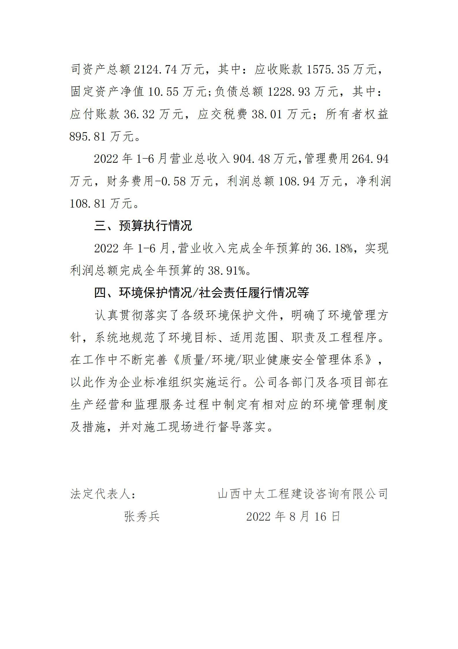 澳门铁盘算盘490777