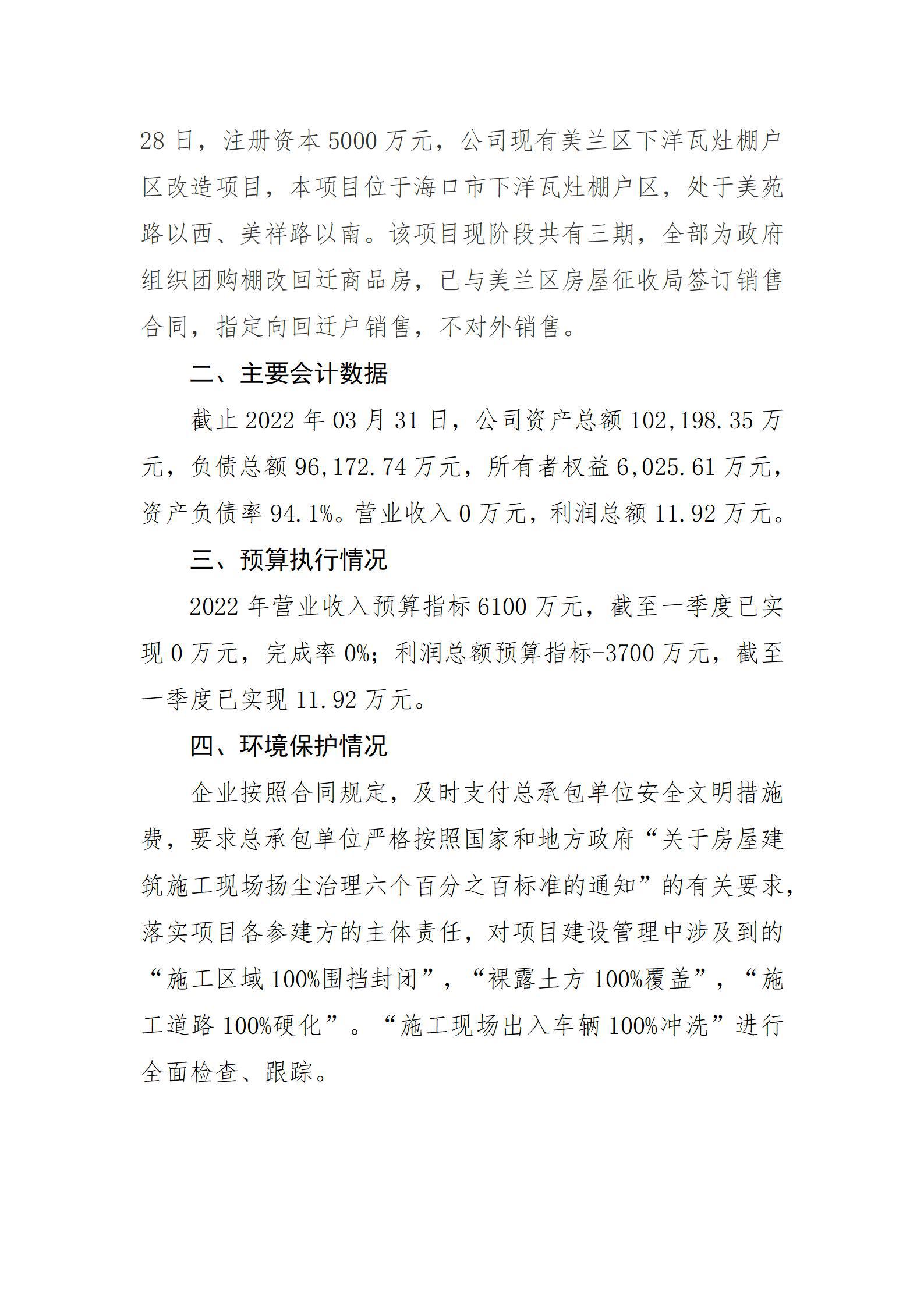 澳门铁盘算盘490777