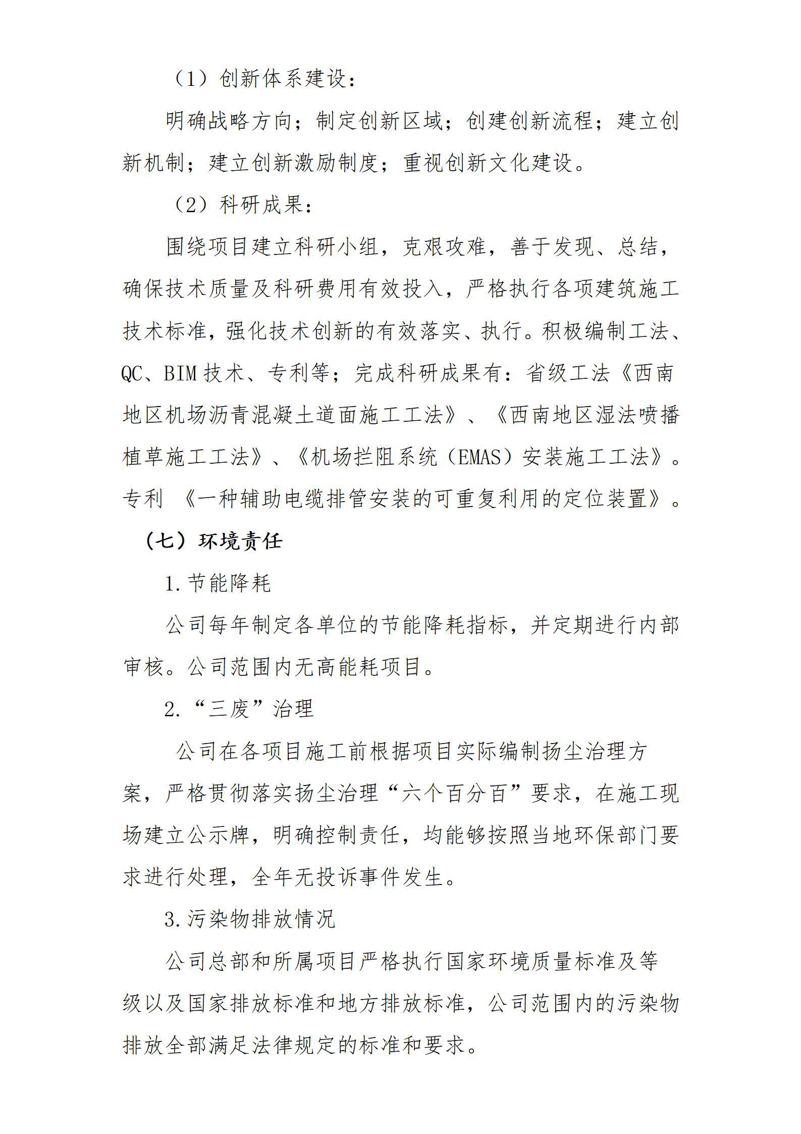 澳门铁盘算盘490777