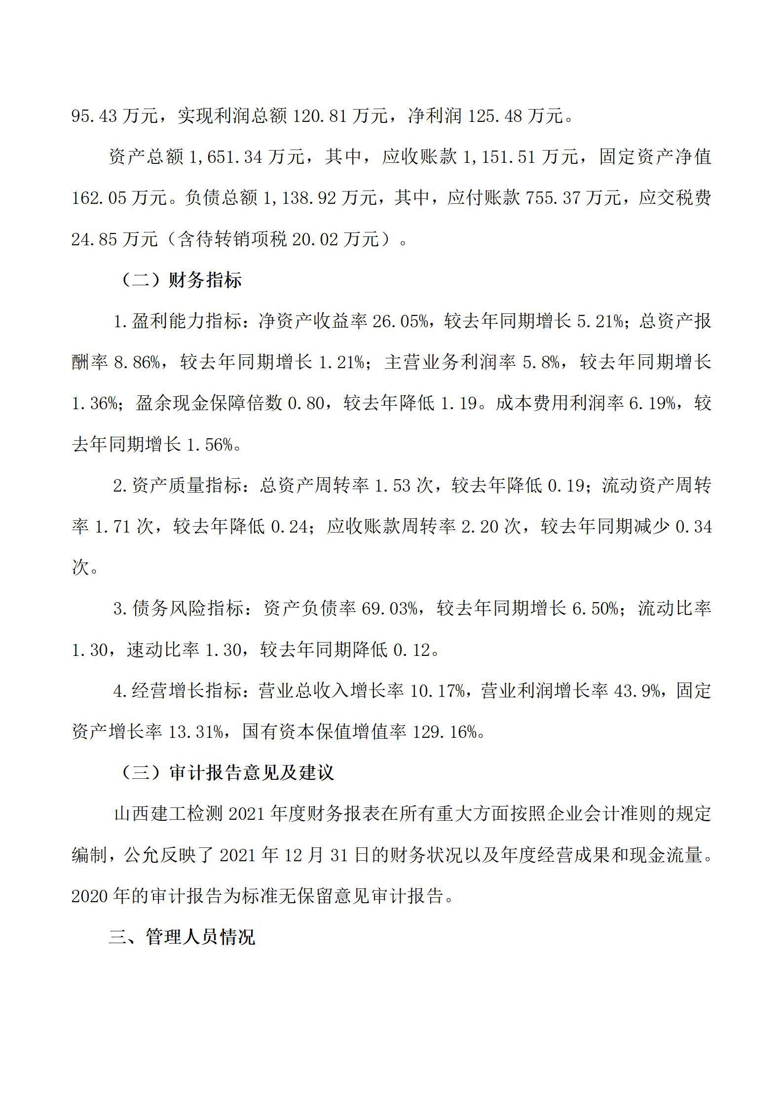 澳门铁盘算盘490777