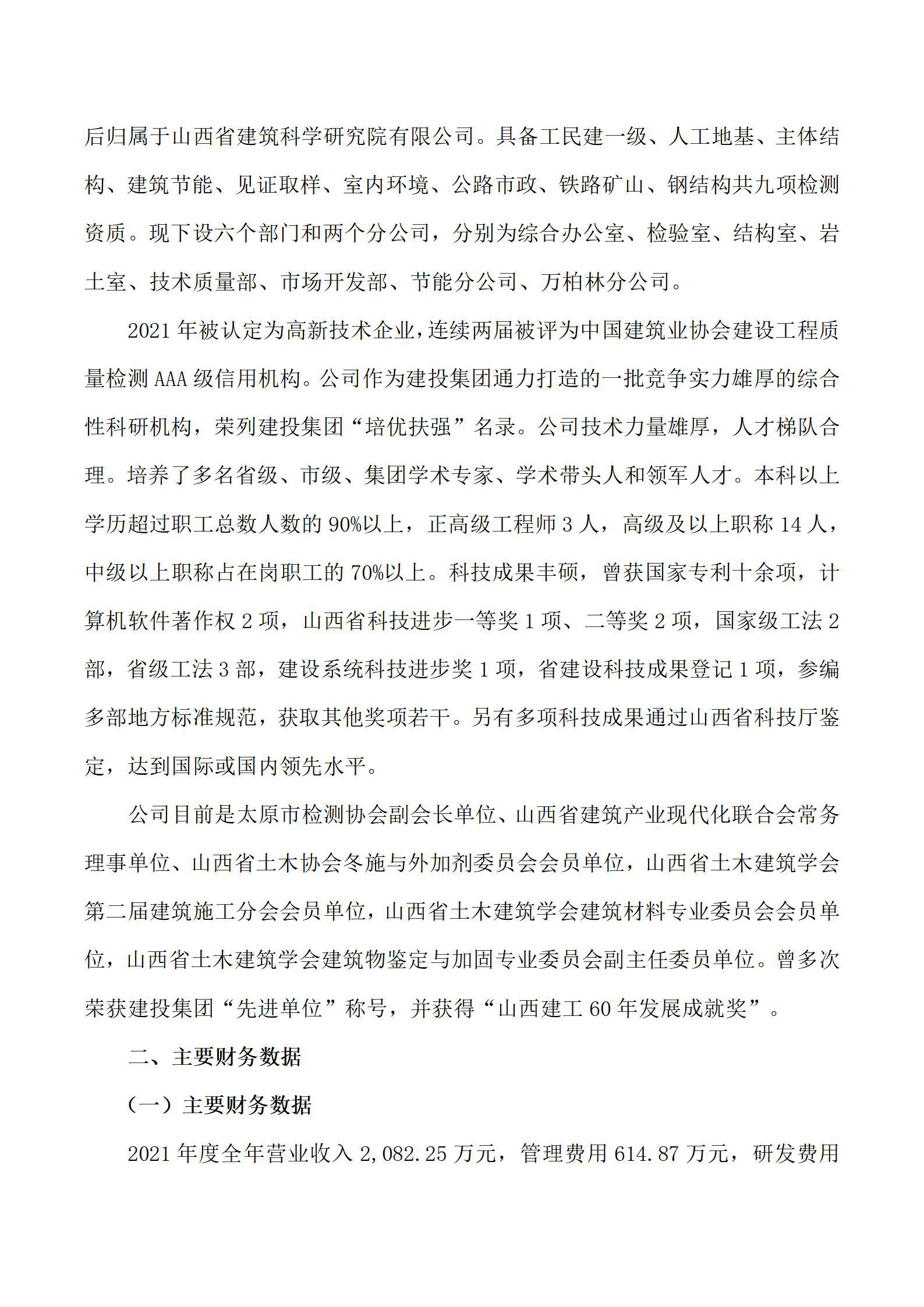 澳门铁盘算盘490777