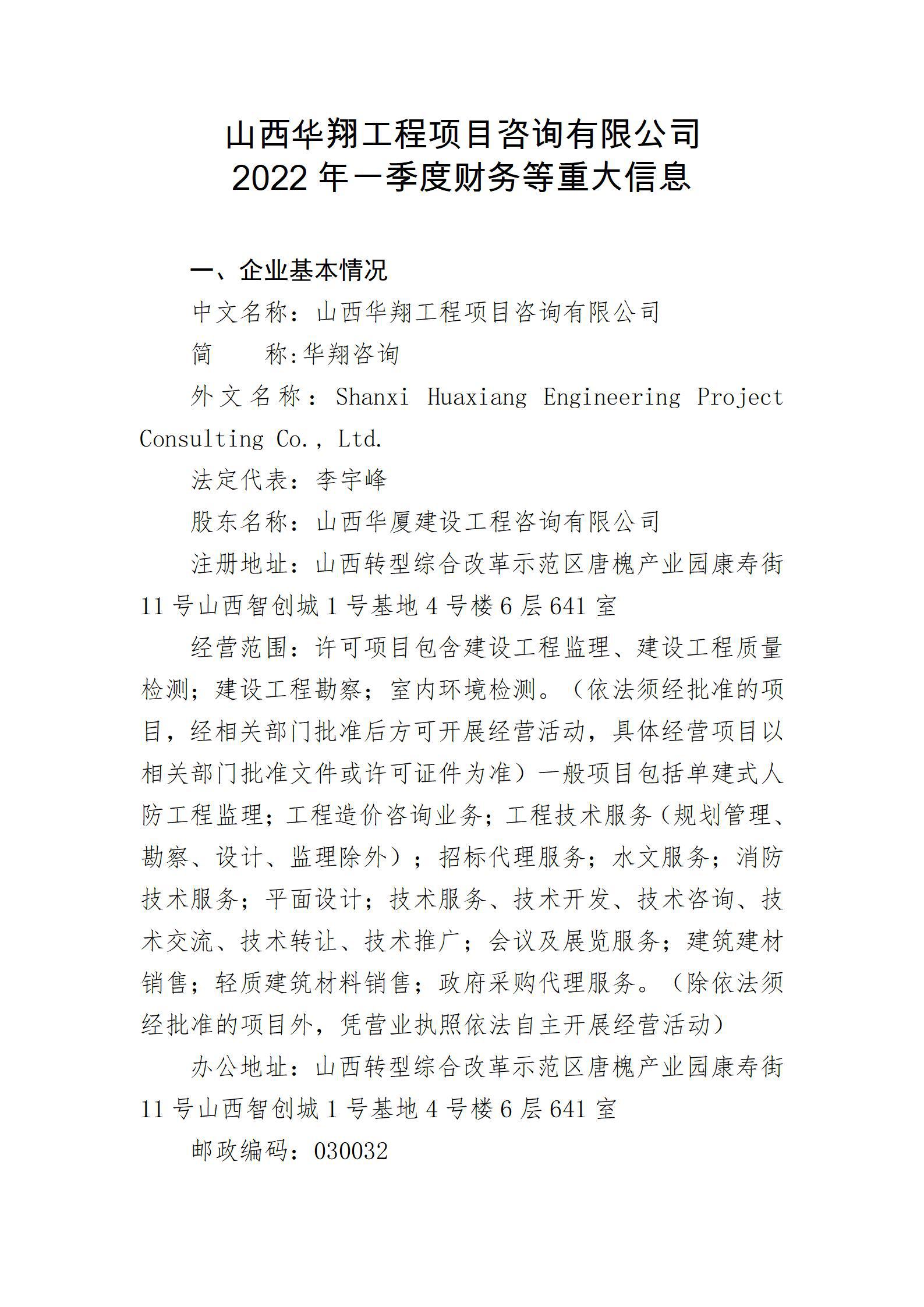 澳门铁盘算盘490777