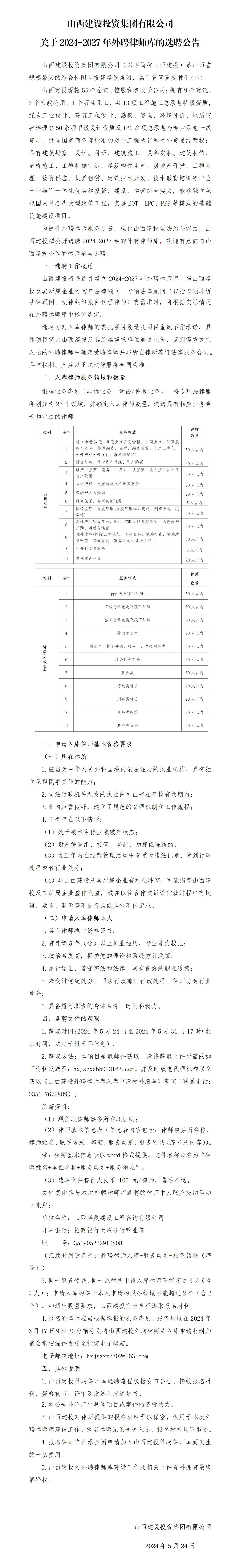 澳门铁盘算盘490777
