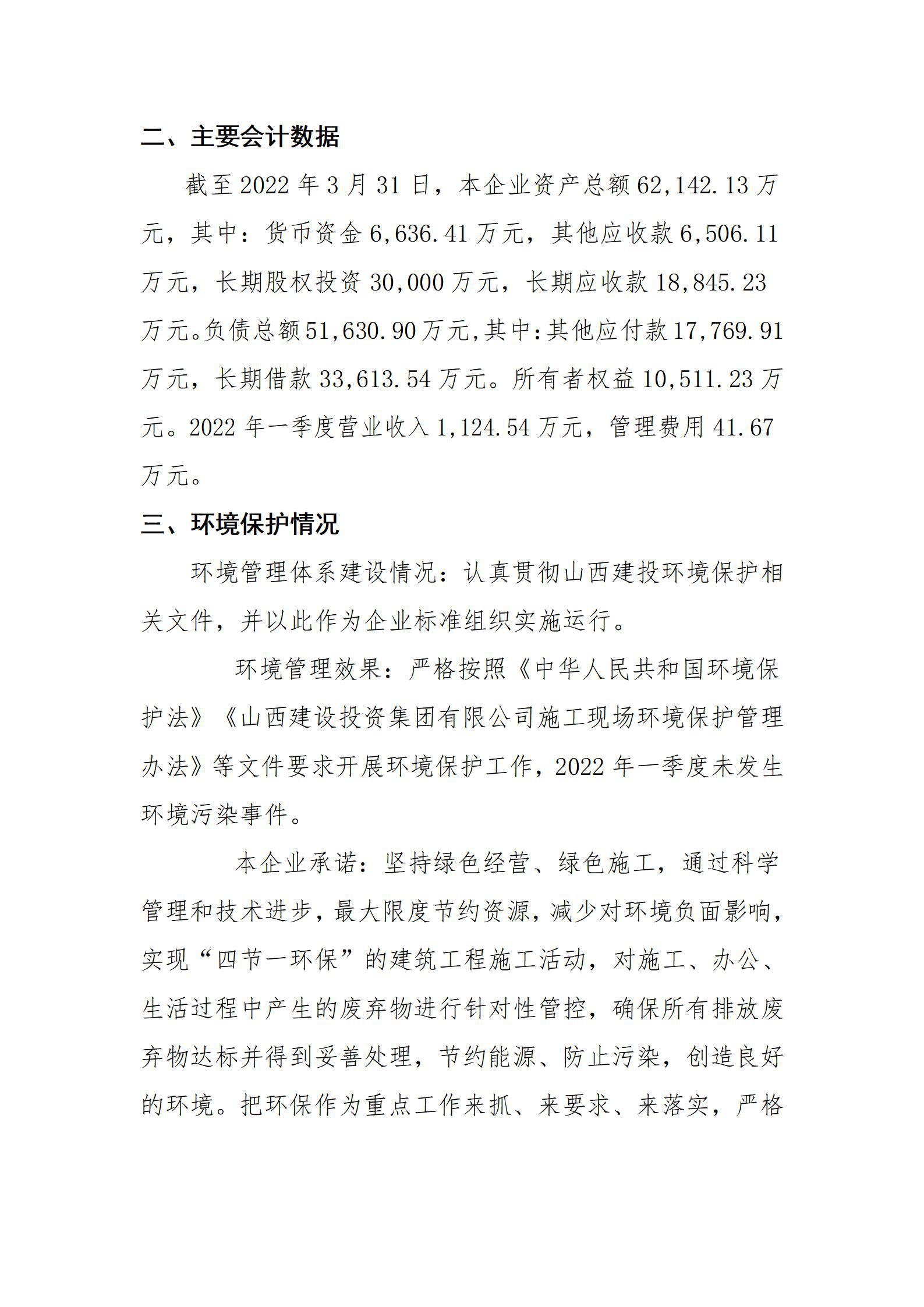 澳门铁盘算盘490777