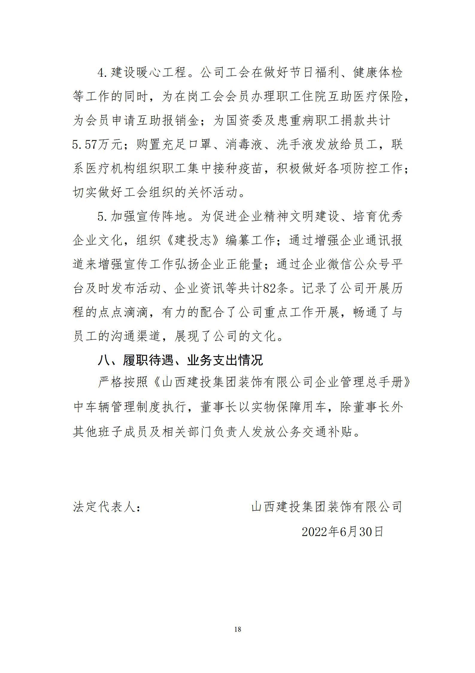 澳门铁盘算盘490777