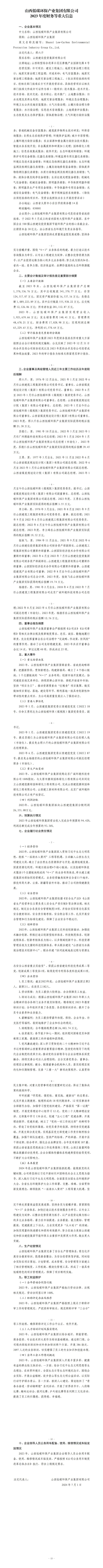 澳门铁盘算盘490777
