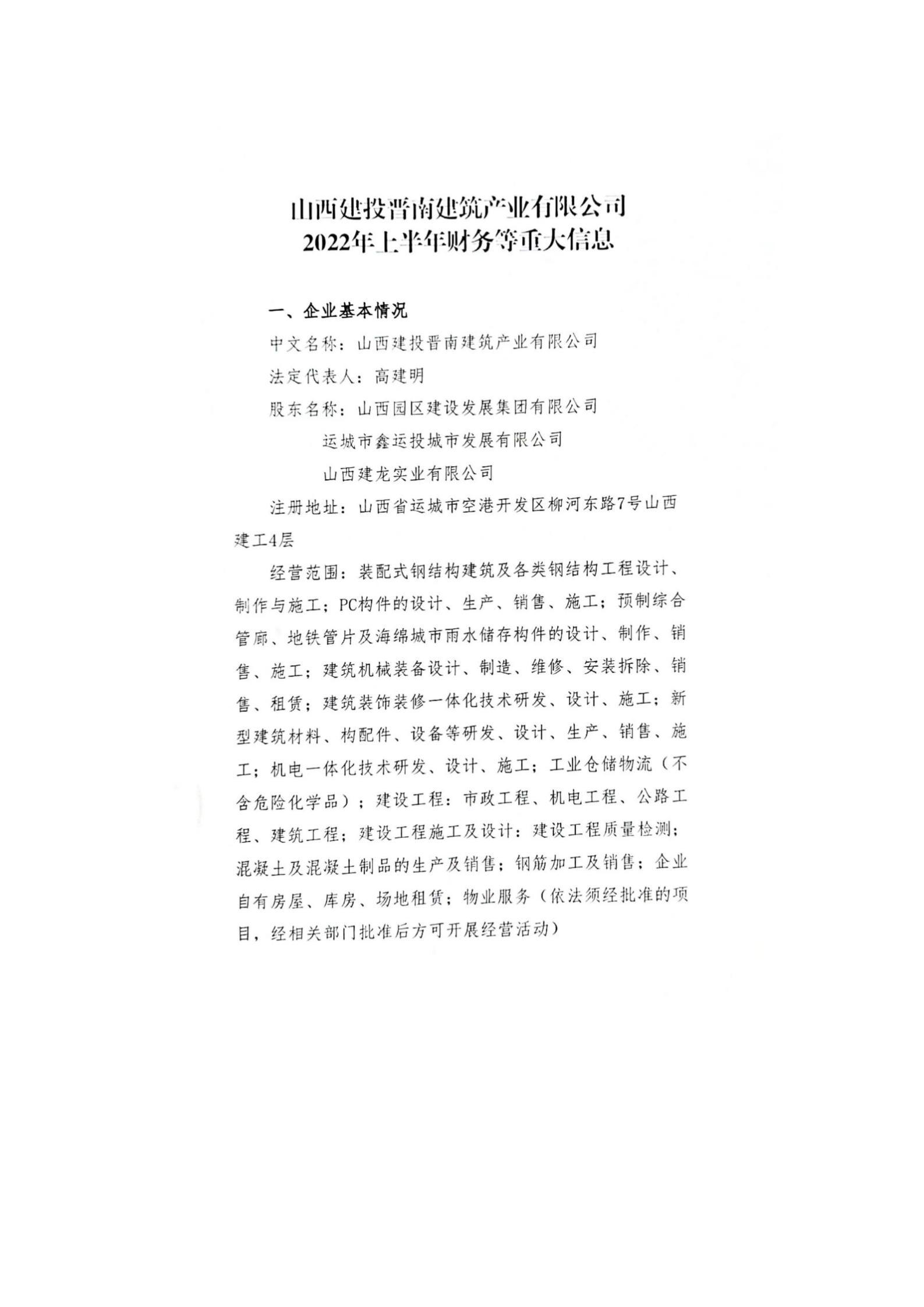 澳门铁盘算盘490777