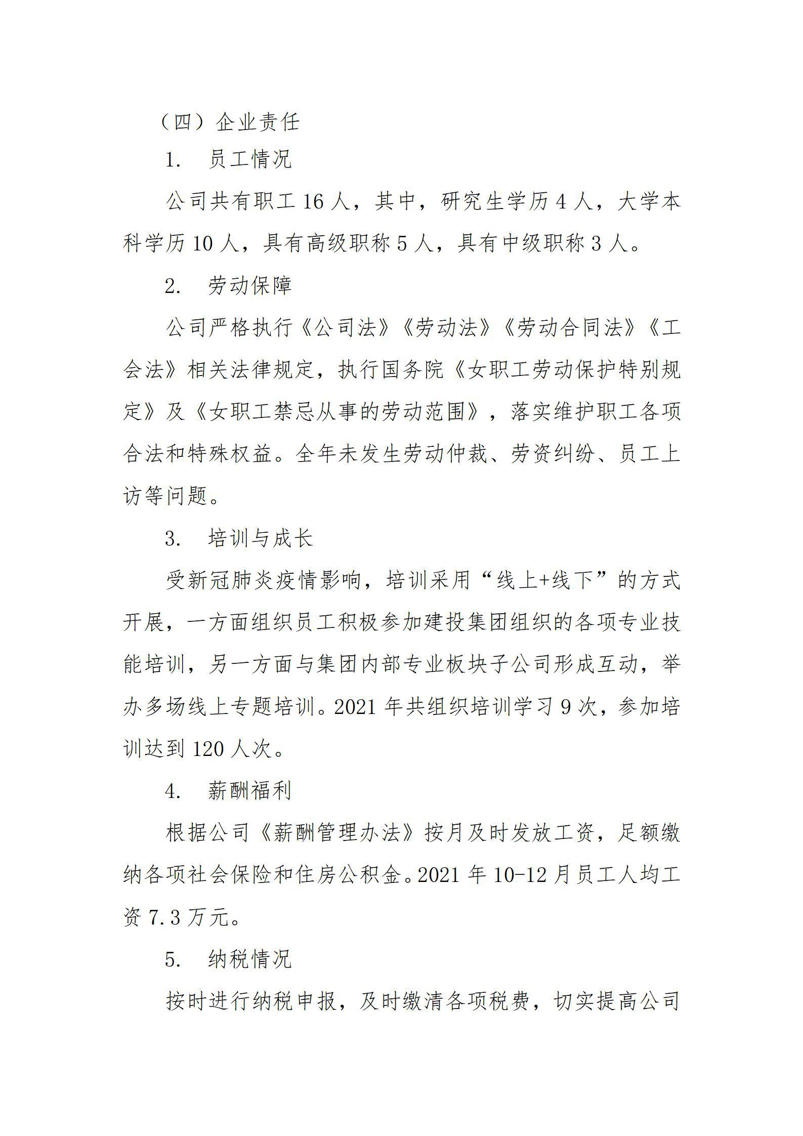 澳门铁盘算盘490777