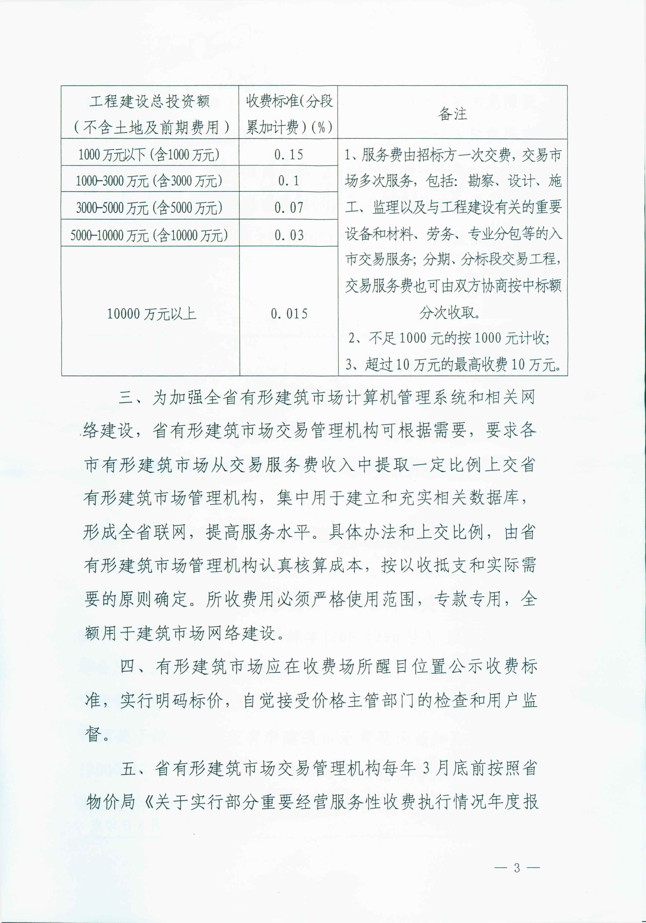 澳门铁盘算盘490777