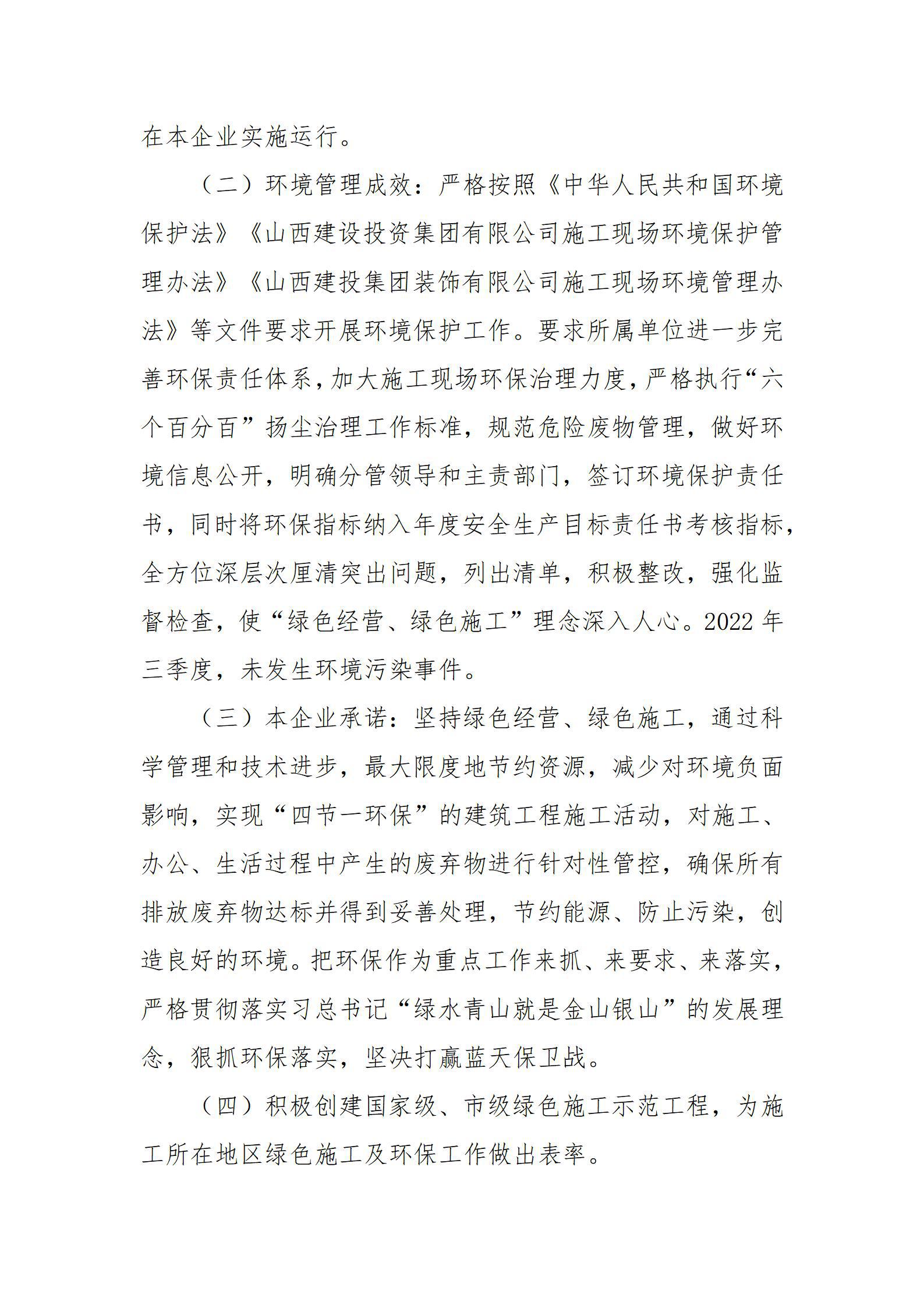 澳门铁盘算盘490777
