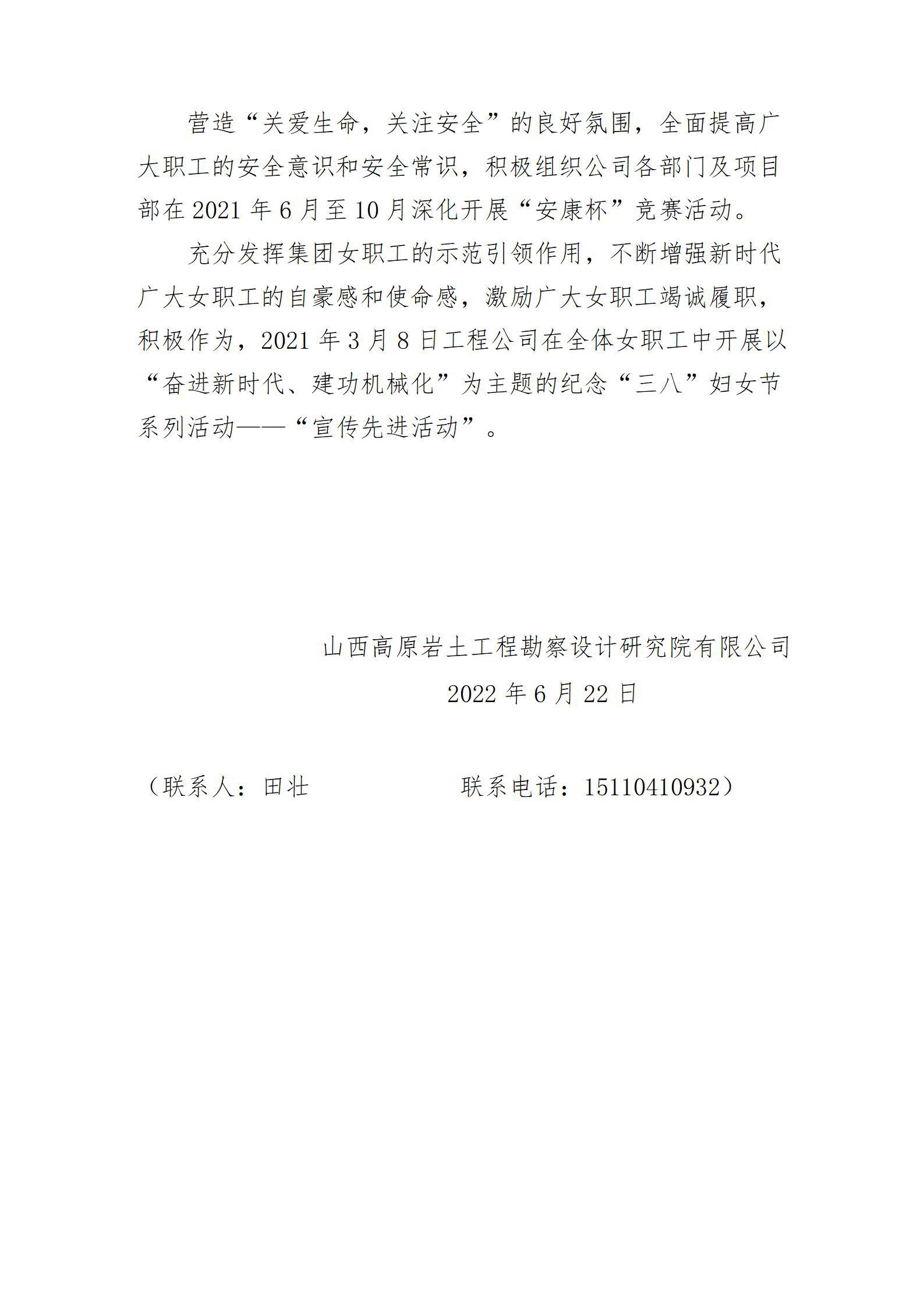 澳门铁盘算盘490777