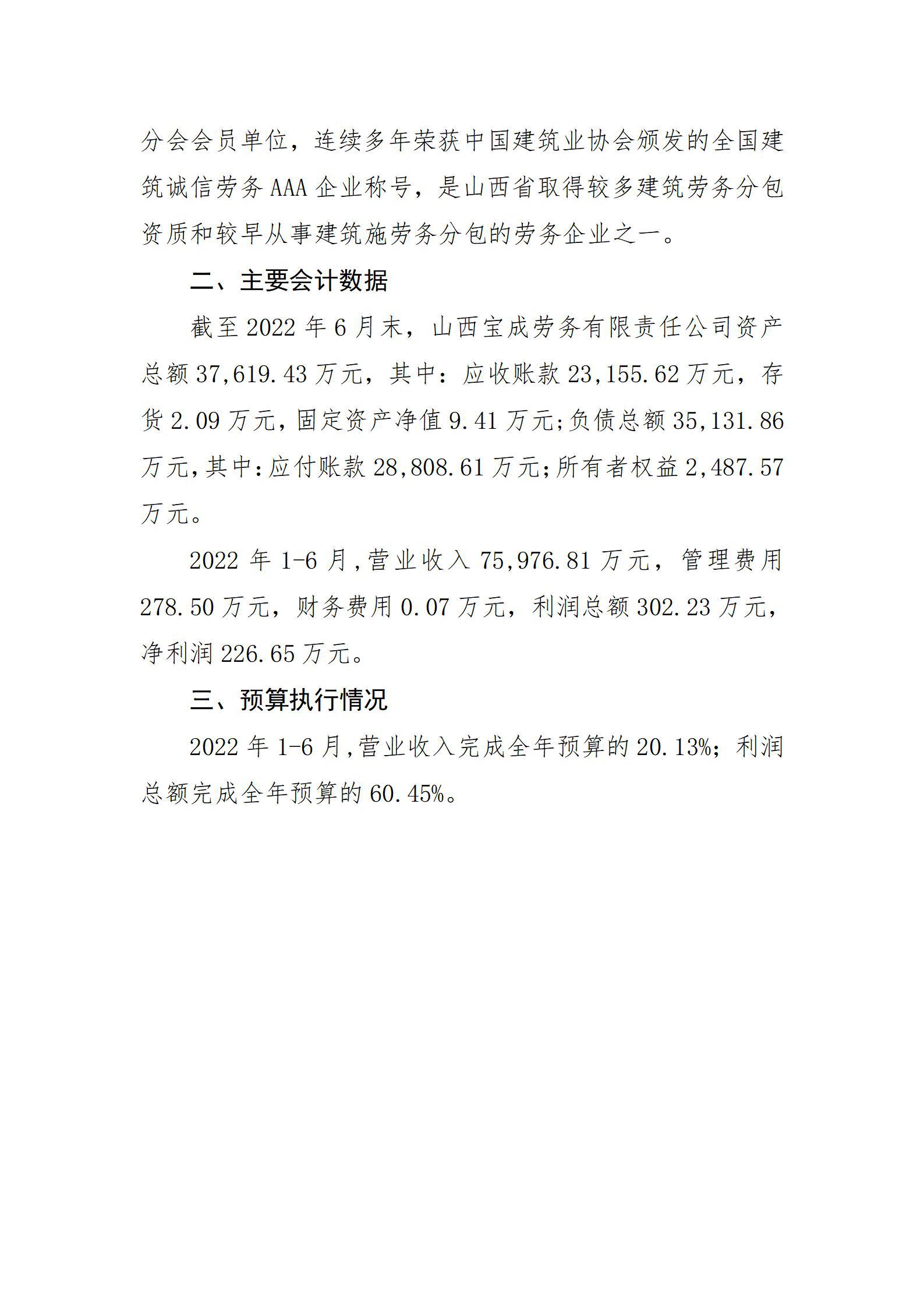 澳门铁盘算盘490777
