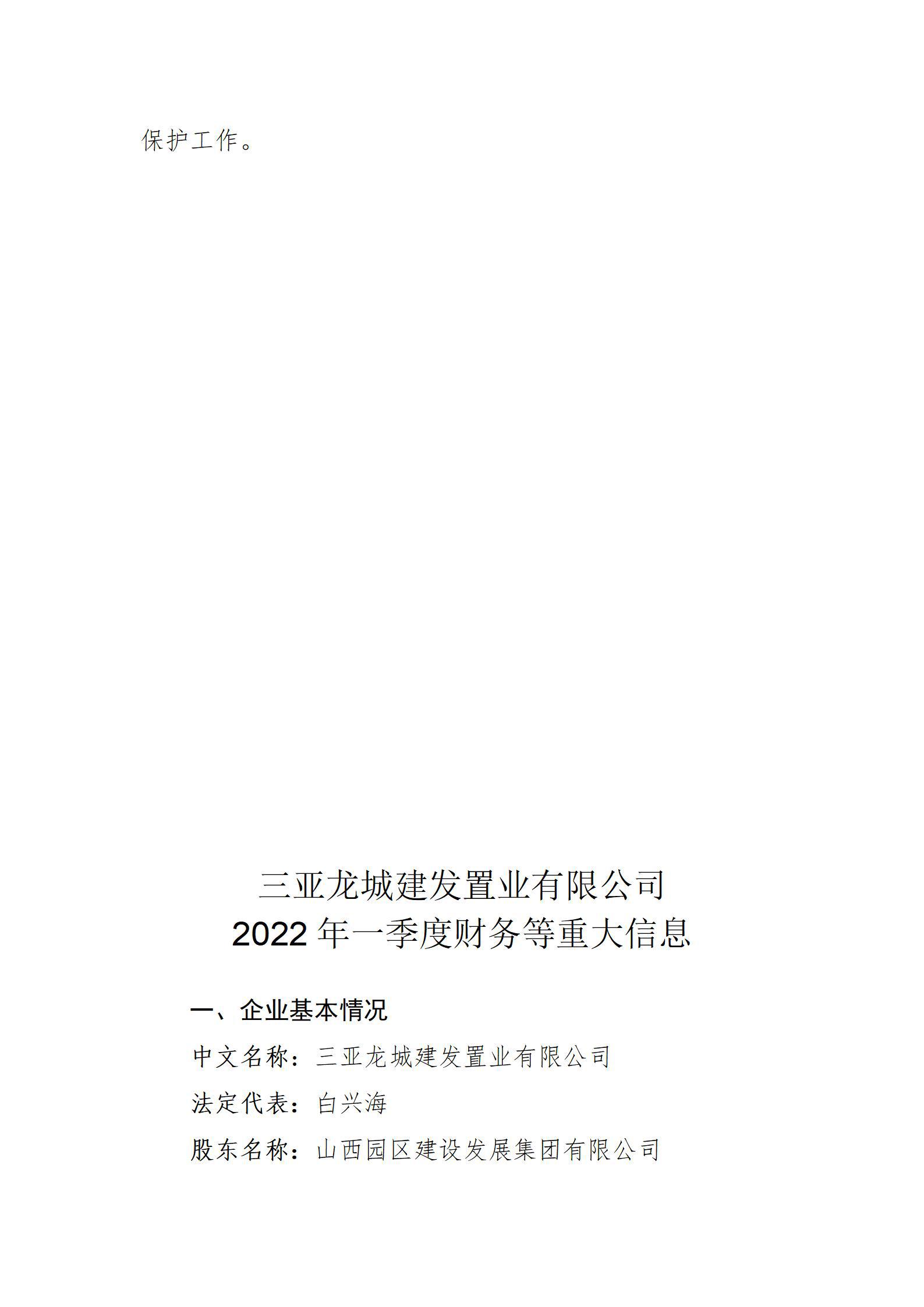 澳门铁盘算盘490777