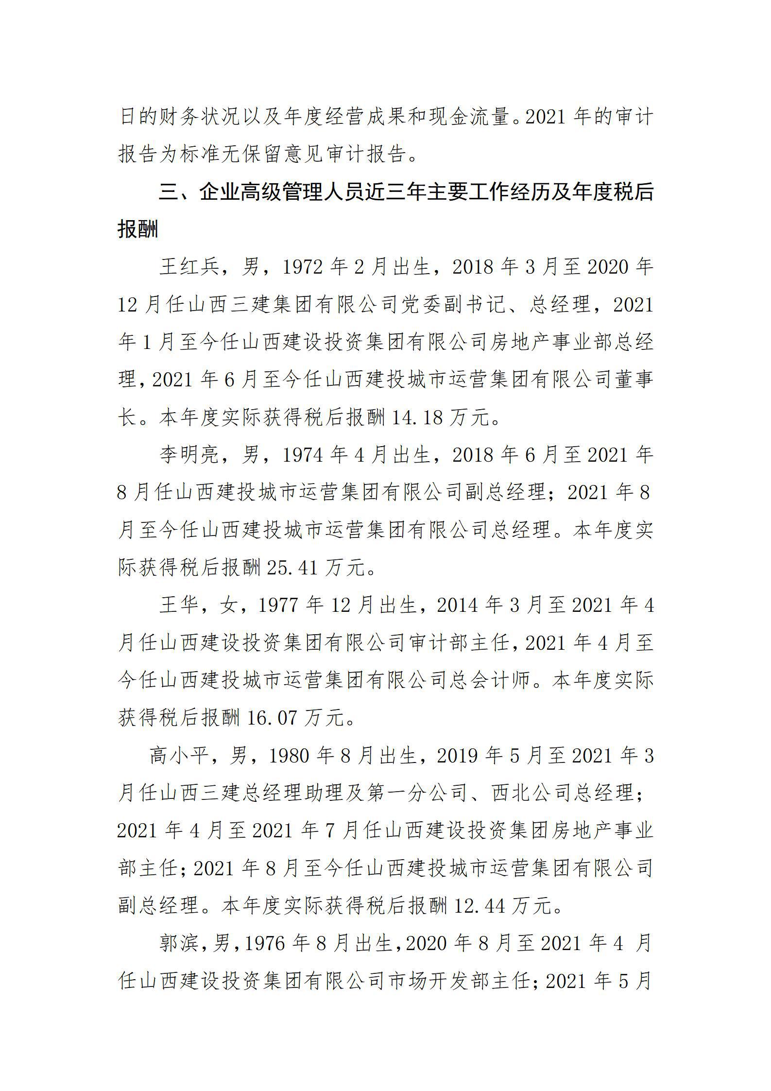 澳门铁盘算盘490777