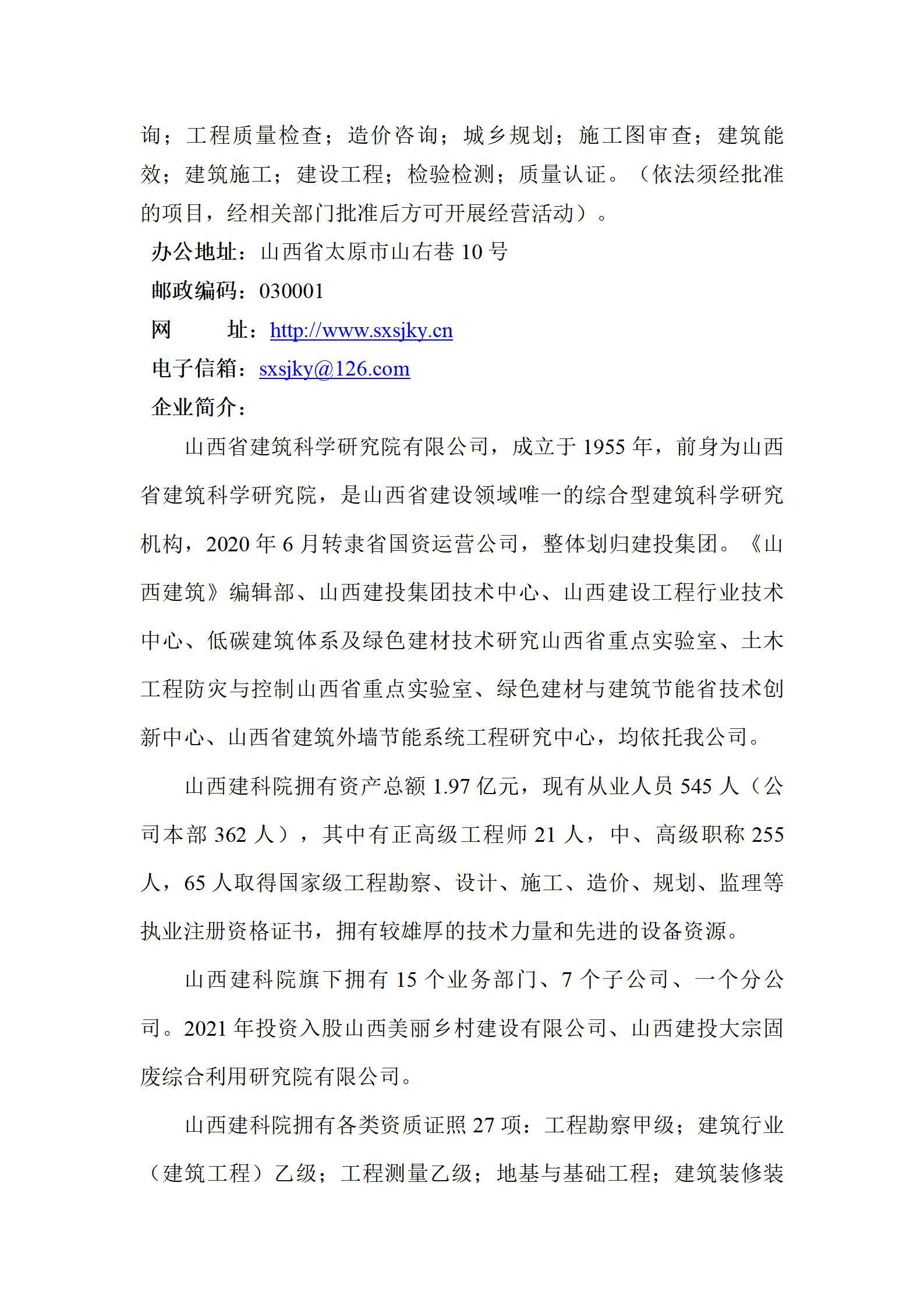 澳门铁盘算盘490777