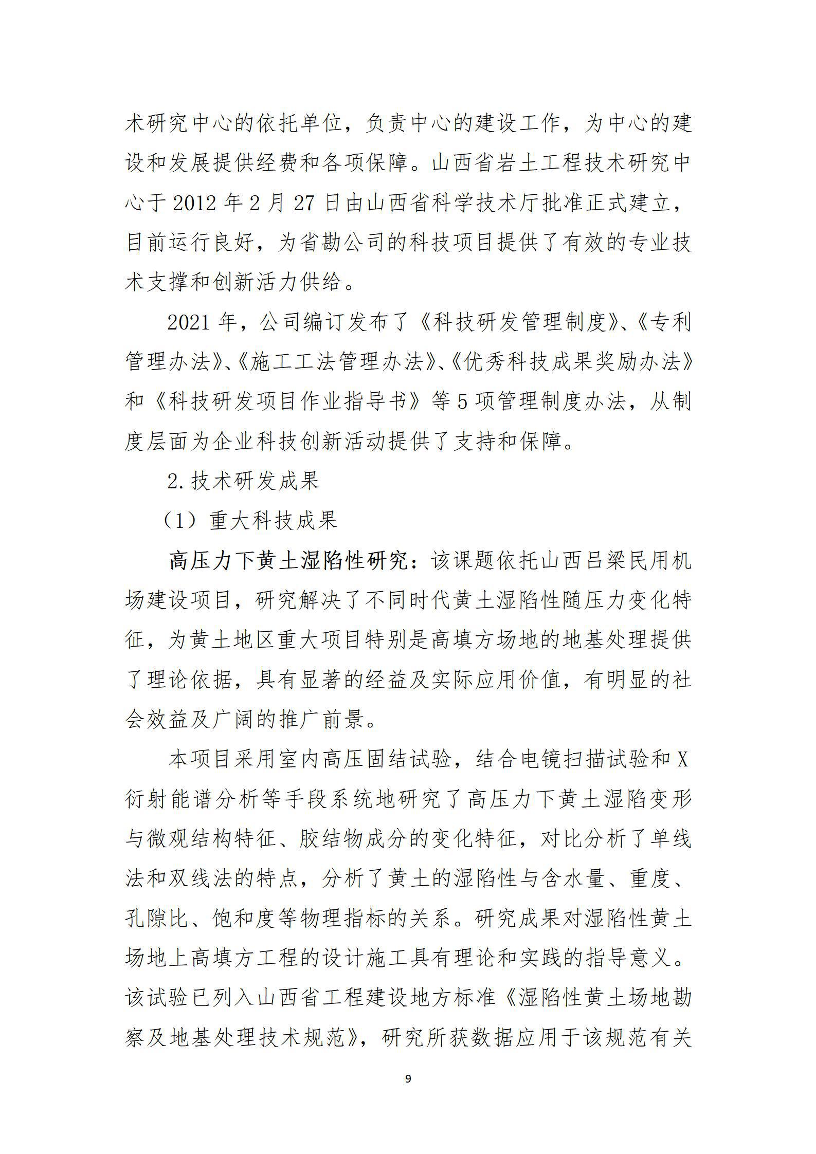 澳门铁盘算盘490777