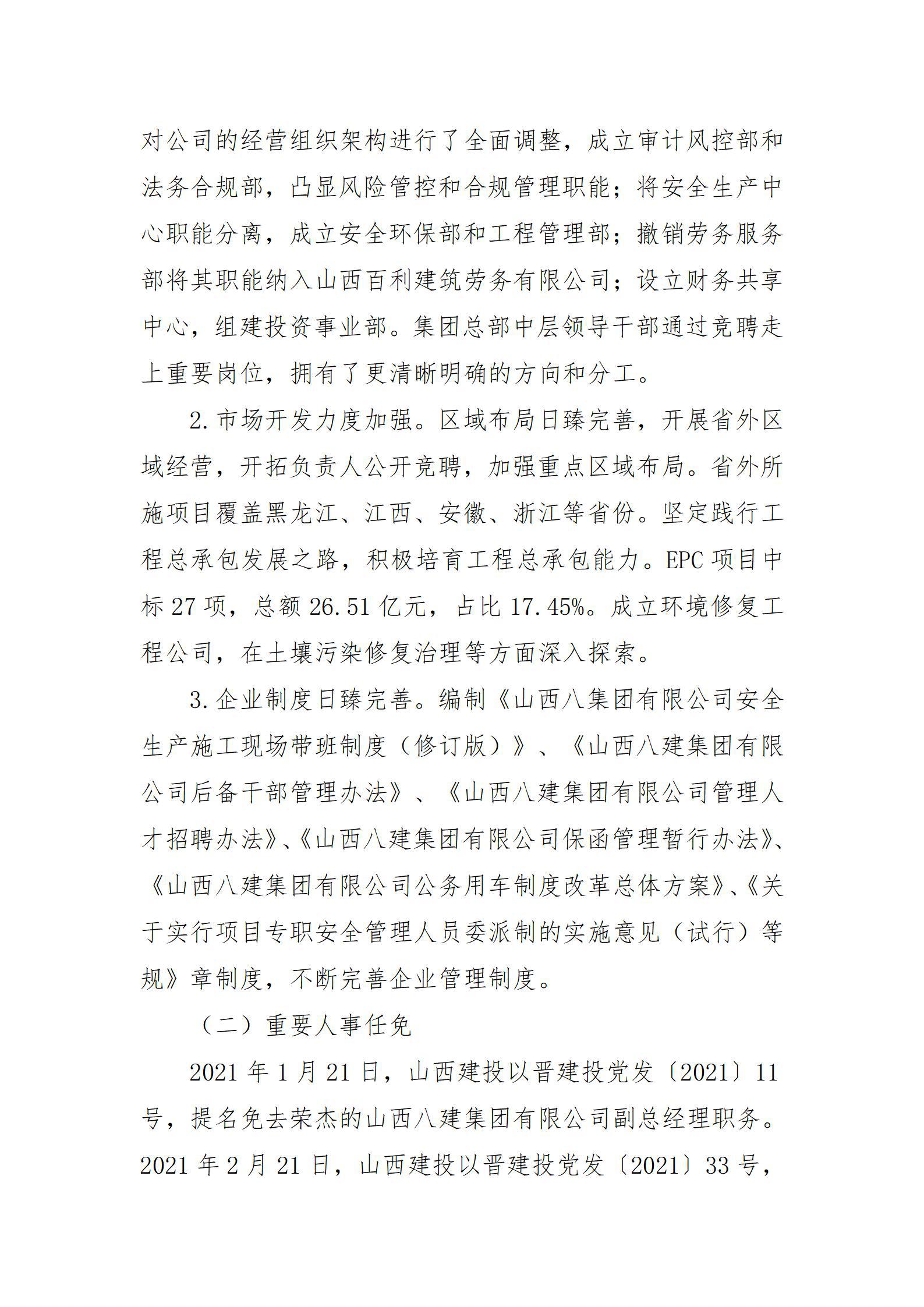 澳门铁盘算盘490777