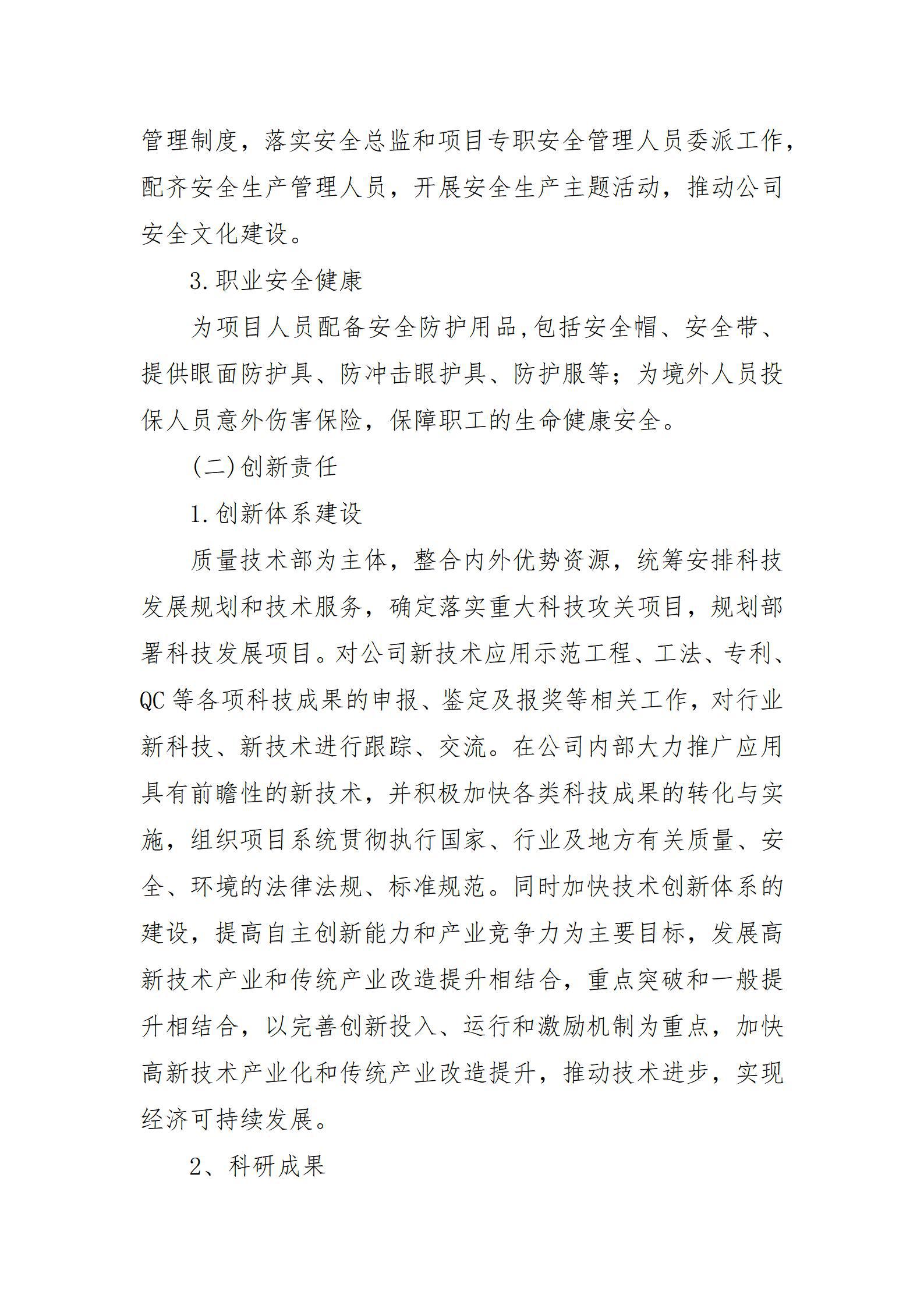 澳门铁盘算盘490777