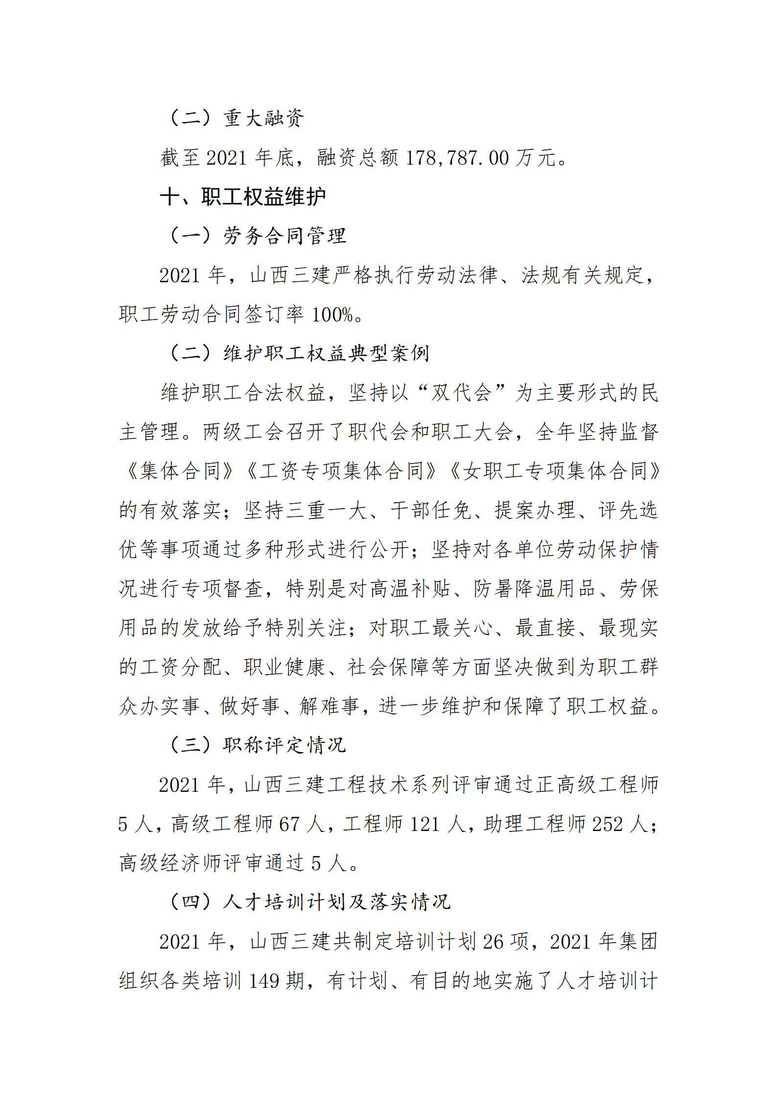 澳门铁盘算盘490777