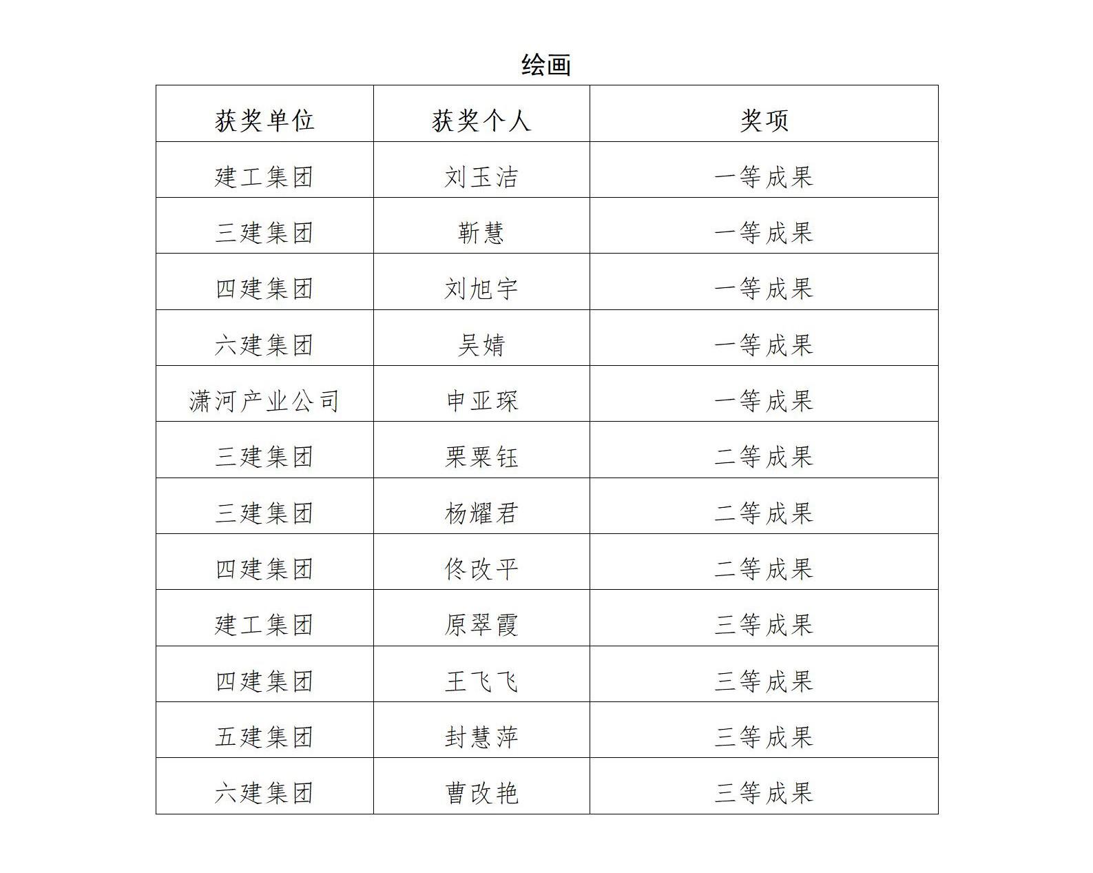 澳门铁盘算盘490777