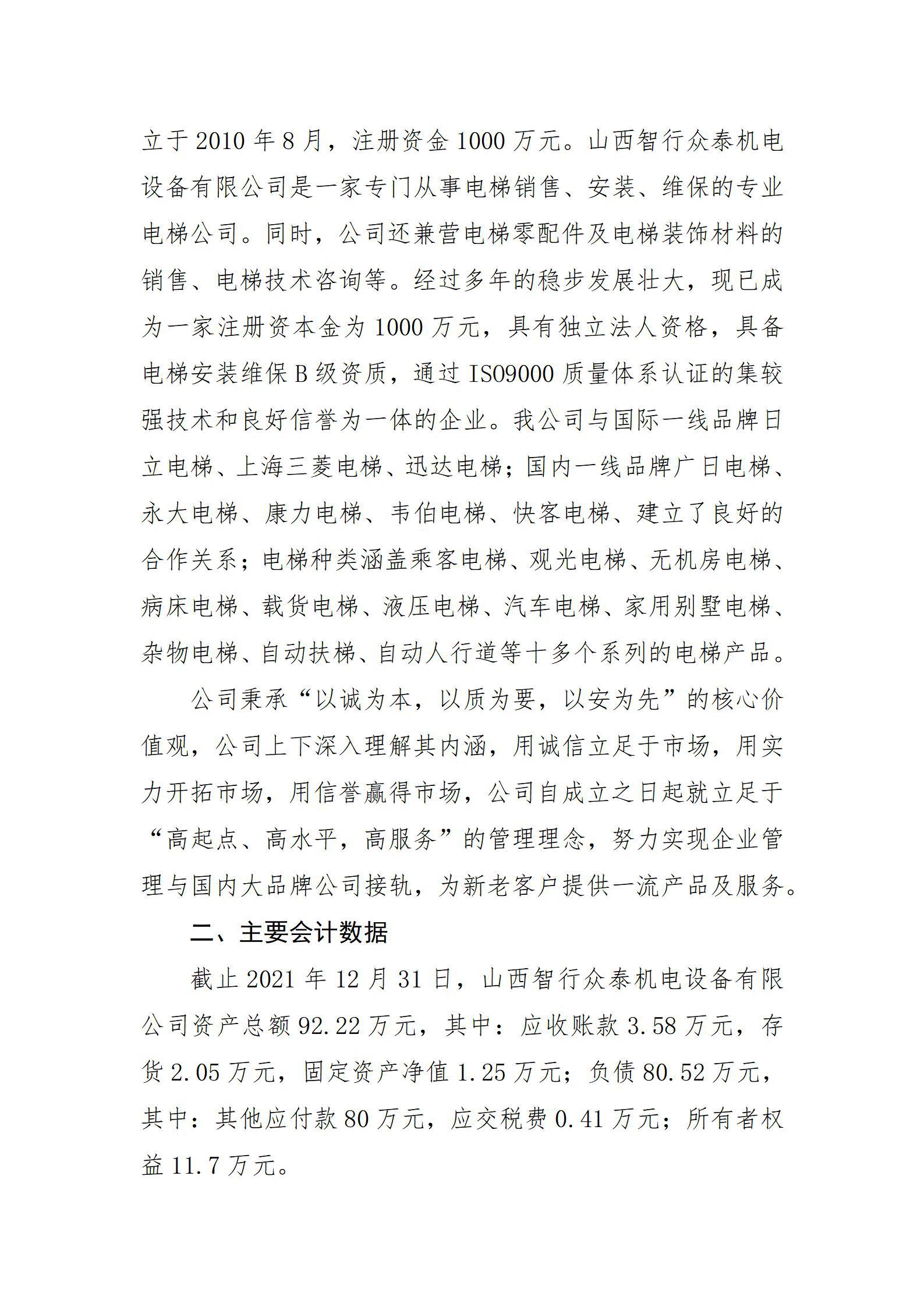澳门铁盘算盘490777