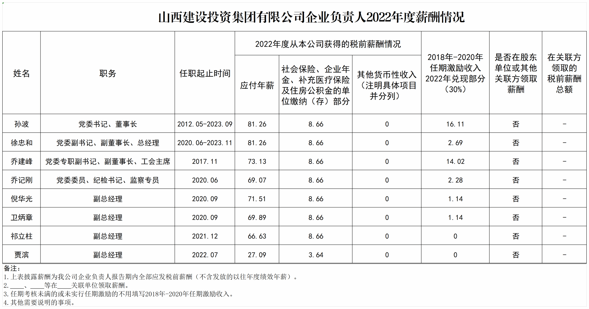 澳门铁盘算盘490777