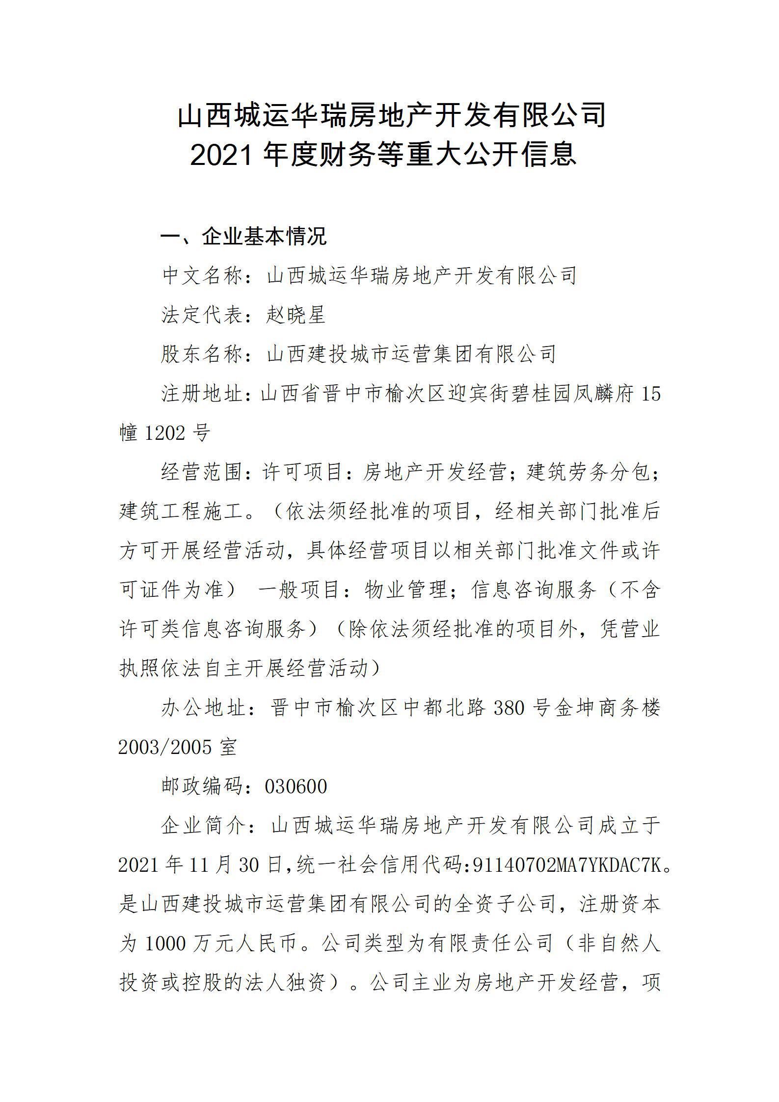 澳门铁盘算盘490777