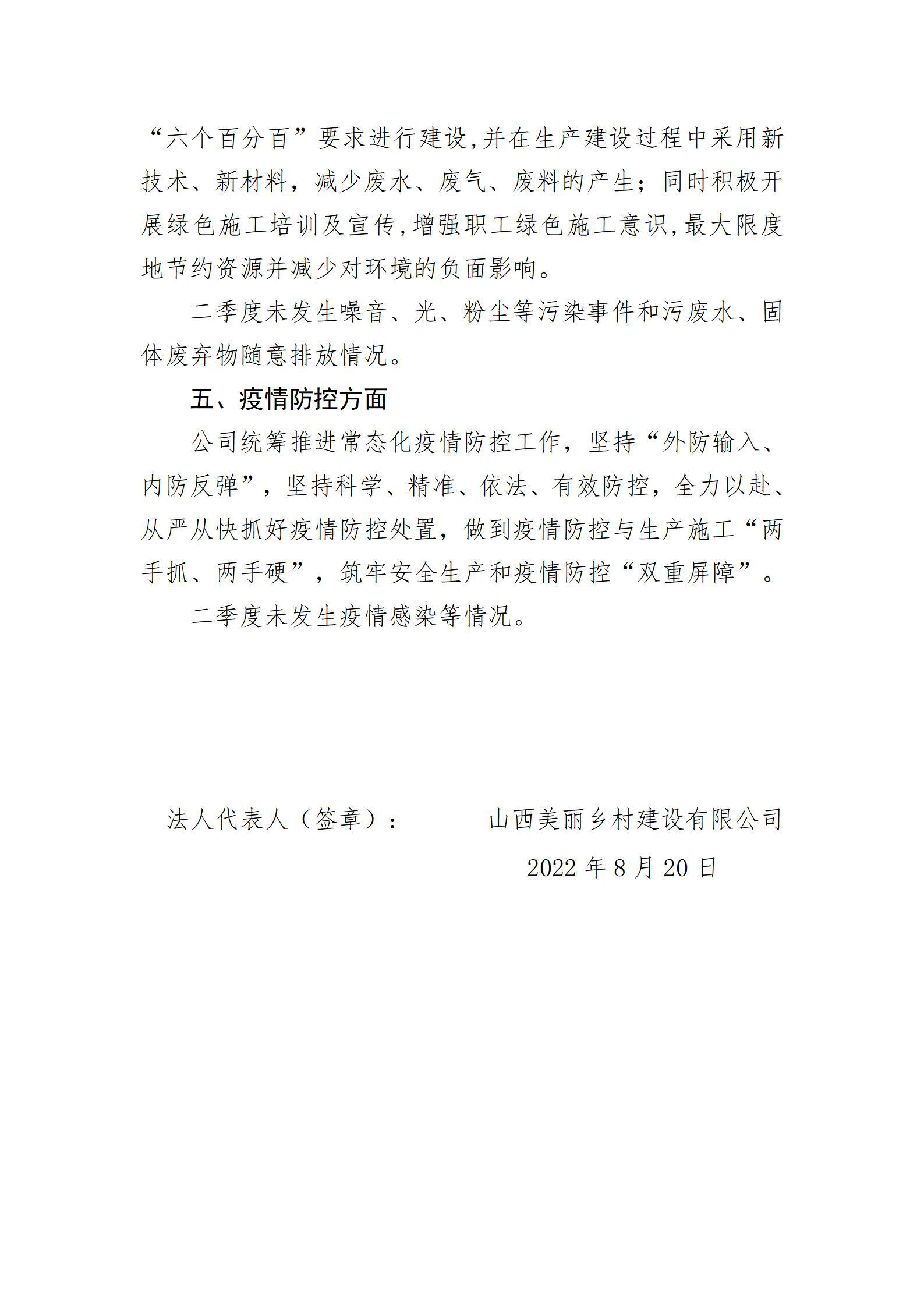 澳门铁盘算盘490777