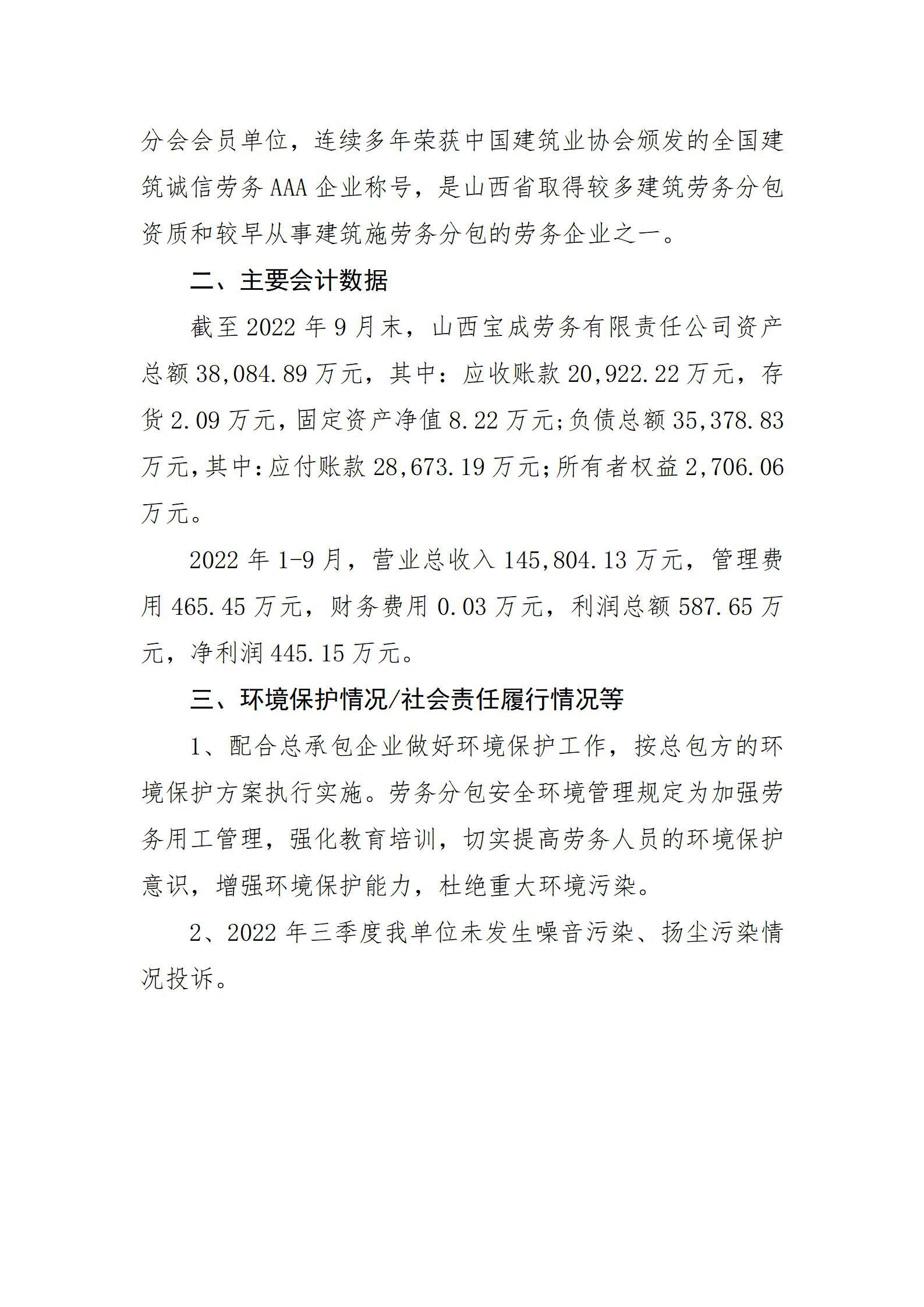 澳门铁盘算盘490777