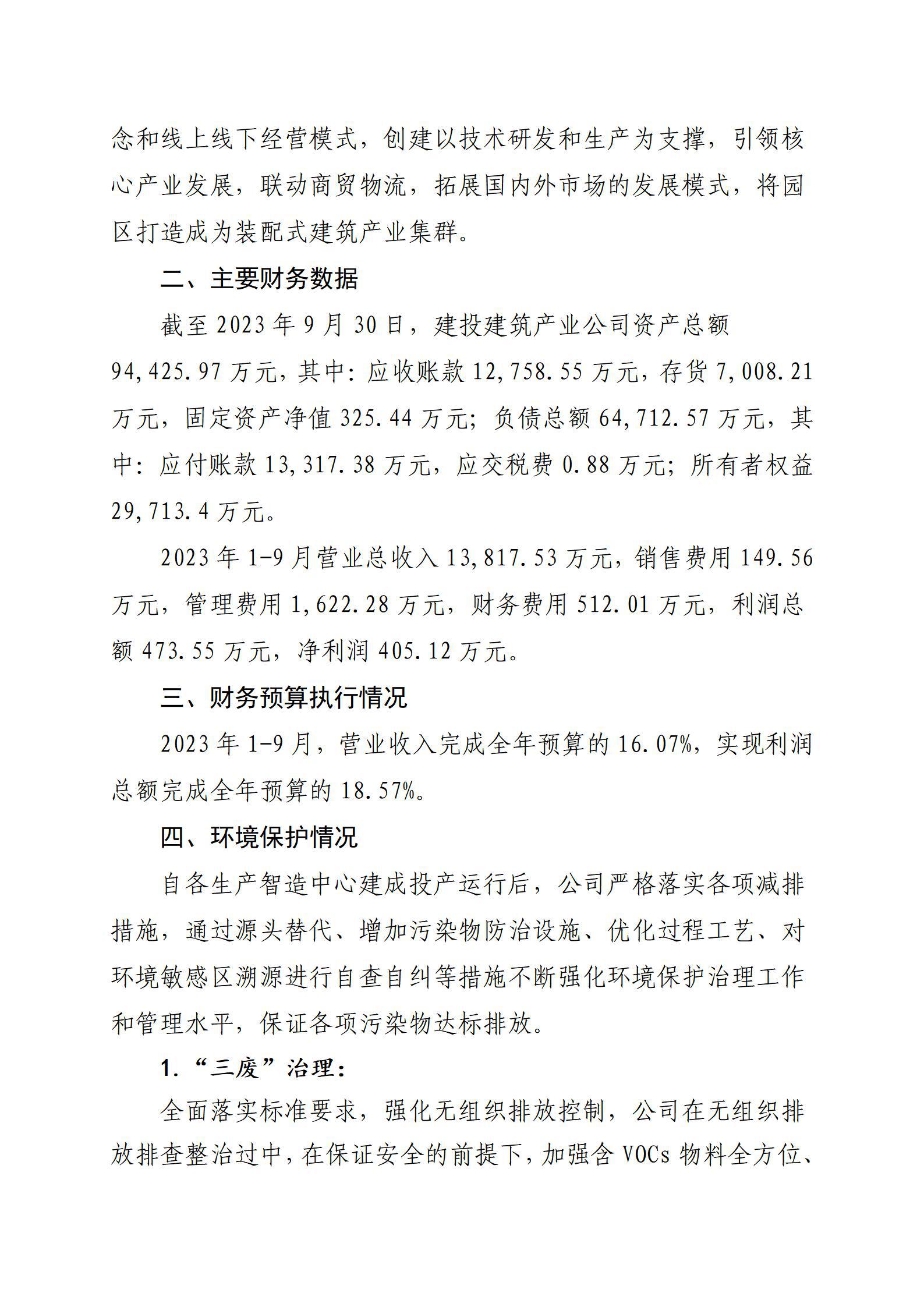 澳门铁盘算盘490777